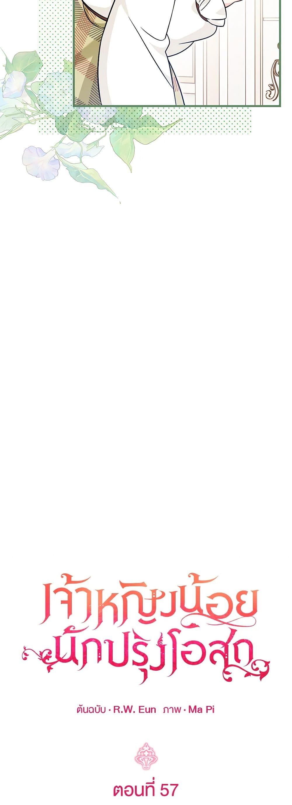 Manga-lc-com อ่านมังงะ อ่านการ์ตูน ออนไลน์ ฟรี Baby Pharmacist Princess ตอนที่ 1 2 3 4 5 6 7 8 9 10 11 12 13 14 ฟรี ไม่มีโฆษณา Manga-lc - อ่าน มังงะ อ่าน การ์ตูน ออนไลน์ อ่านมังงะ ฟรี