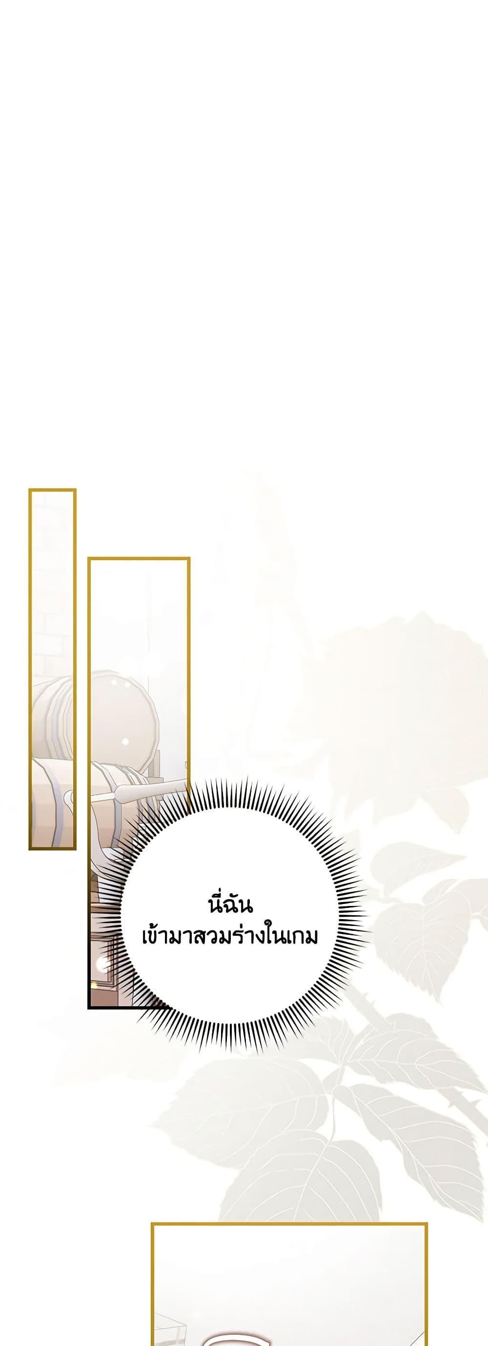 Manga-lc-com อ่านมังงะ อ่านการ์ตูน ออนไลน์ ฟรี Baby Pharmacist Princess ตอนที่ 1 2 3 4 5 6 7 8 9 10 11 12 13 14 ฟรี ไม่มีโฆษณา Manga-lc - อ่าน มังงะ อ่าน การ์ตูน ออนไลน์ อ่านมังงะ ฟรี