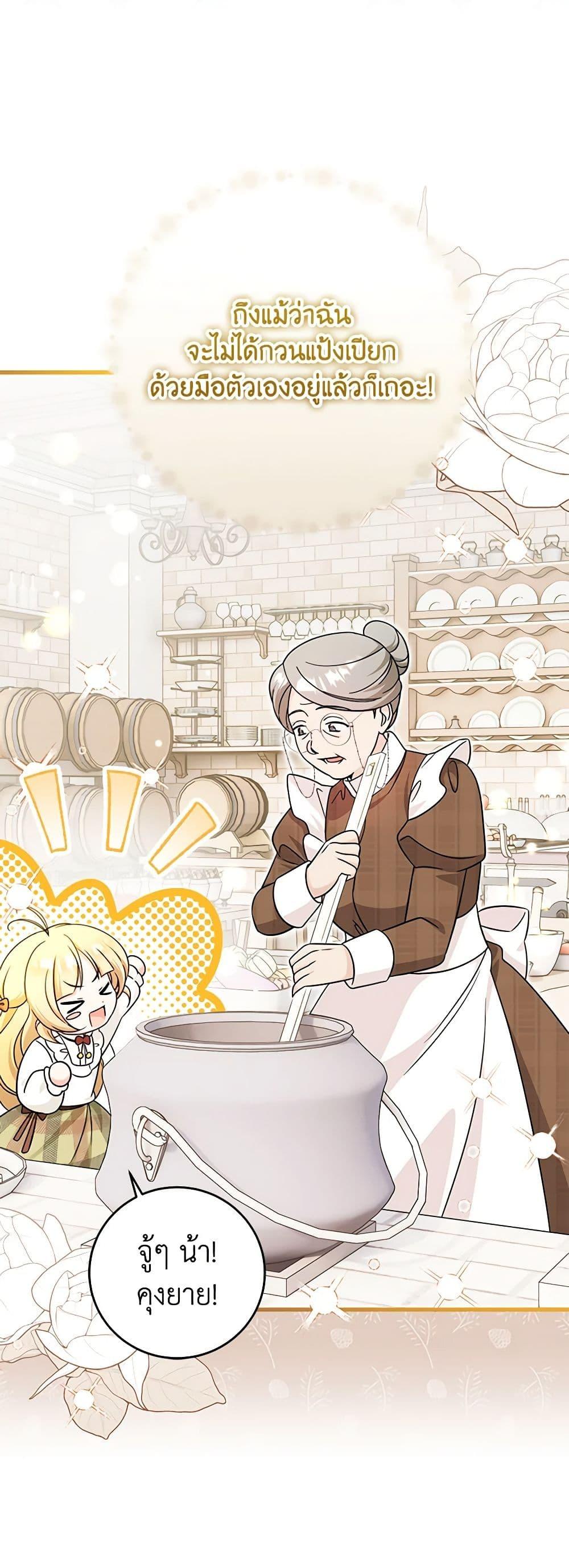 Manga-lc-com อ่านมังงะ อ่านการ์ตูน ออนไลน์ ฟรี Baby Pharmacist Princess ตอนที่ 1 2 3 4 5 6 7 8 9 10 11 12 13 14 ฟรี ไม่มีโฆษณา Manga-lc - อ่าน มังงะ อ่าน การ์ตูน ออนไลน์ อ่านมังงะ ฟรี