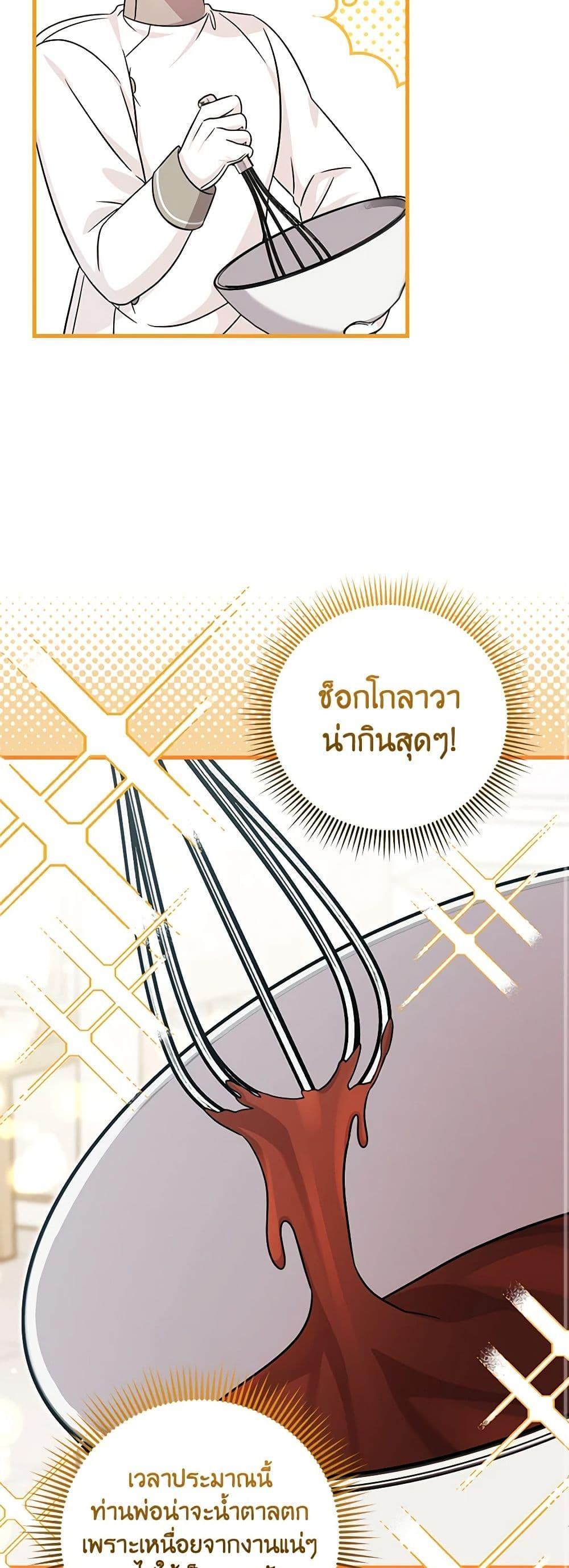 Manga-lc-com อ่านมังงะ อ่านการ์ตูน ออนไลน์ ฟรี Baby Pharmacist Princess ตอนที่ 1 2 3 4 5 6 7 8 9 10 11 12 13 14 ฟรี ไม่มีโฆษณา Manga-lc - อ่าน มังงะ อ่าน การ์ตูน ออนไลน์ อ่านมังงะ ฟรี