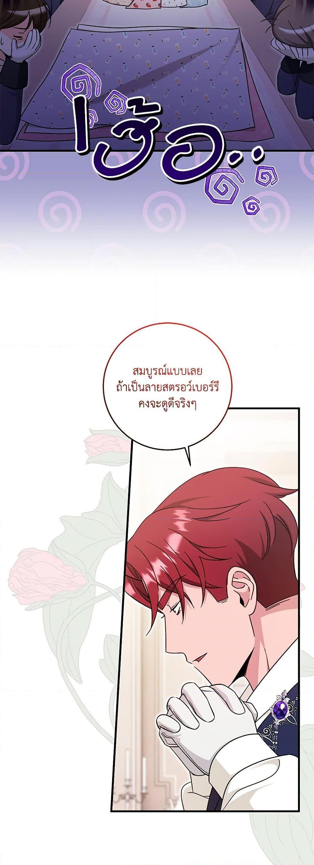 Manga-lc-com อ่านมังงะ อ่านการ์ตูน ออนไลน์ ฟรี Baby Pharmacist Princess ตอนที่ 1 2 3 4 5 6 7 8 9 10 11 12 13 14 ฟรี ไม่มีโฆษณา Manga-lc - อ่าน มังงะ อ่าน การ์ตูน ออนไลน์ อ่านมังงะ ฟรี