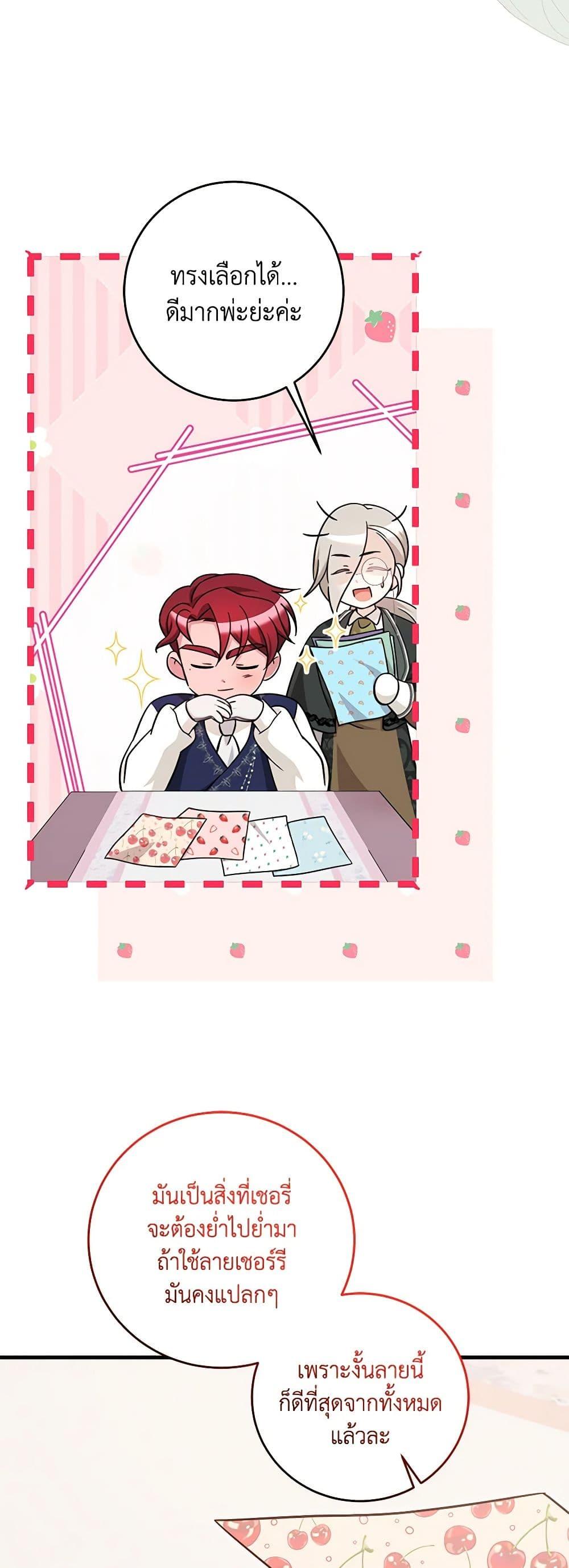 Manga-lc-com อ่านมังงะ อ่านการ์ตูน ออนไลน์ ฟรี Baby Pharmacist Princess ตอนที่ 1 2 3 4 5 6 7 8 9 10 11 12 13 14 ฟรี ไม่มีโฆษณา Manga-lc - อ่าน มังงะ อ่าน การ์ตูน ออนไลน์ อ่านมังงะ ฟรี