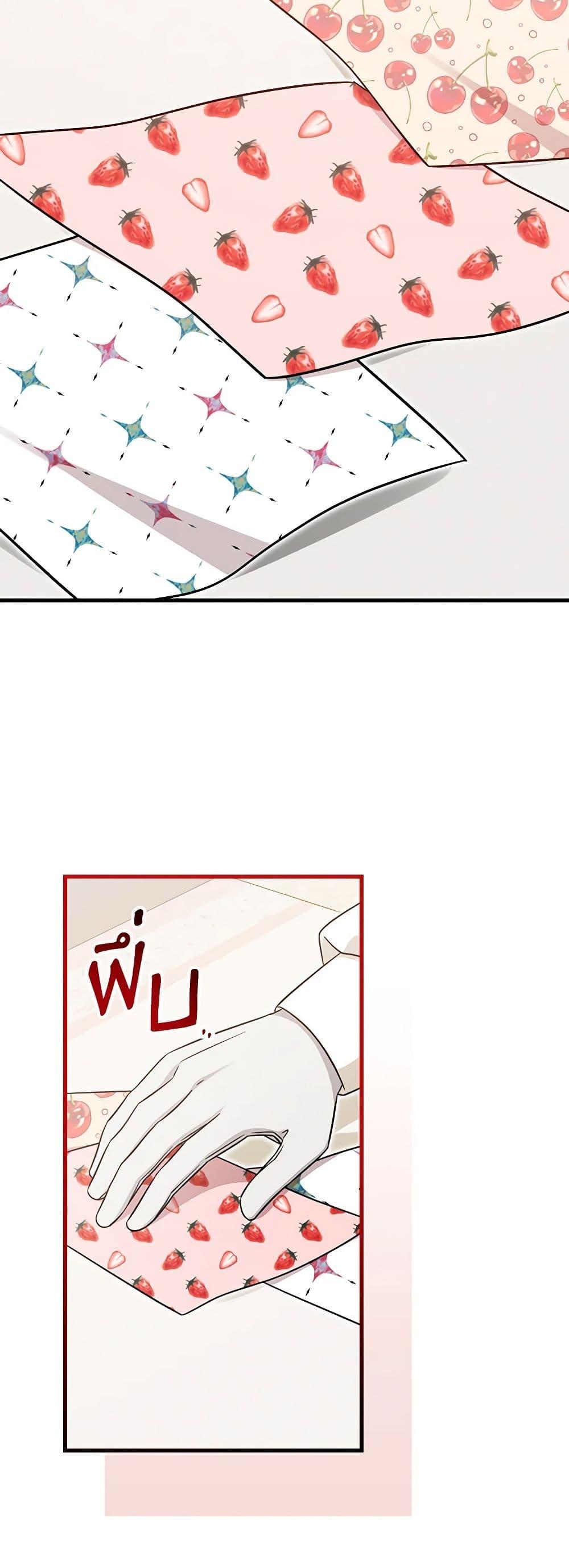 Manga-lc-com อ่านมังงะ อ่านการ์ตูน ออนไลน์ ฟรี Baby Pharmacist Princess ตอนที่ 1 2 3 4 5 6 7 8 9 10 11 12 13 14 ฟรี ไม่มีโฆษณา Manga-lc - อ่าน มังงะ อ่าน การ์ตูน ออนไลน์ อ่านมังงะ ฟรี