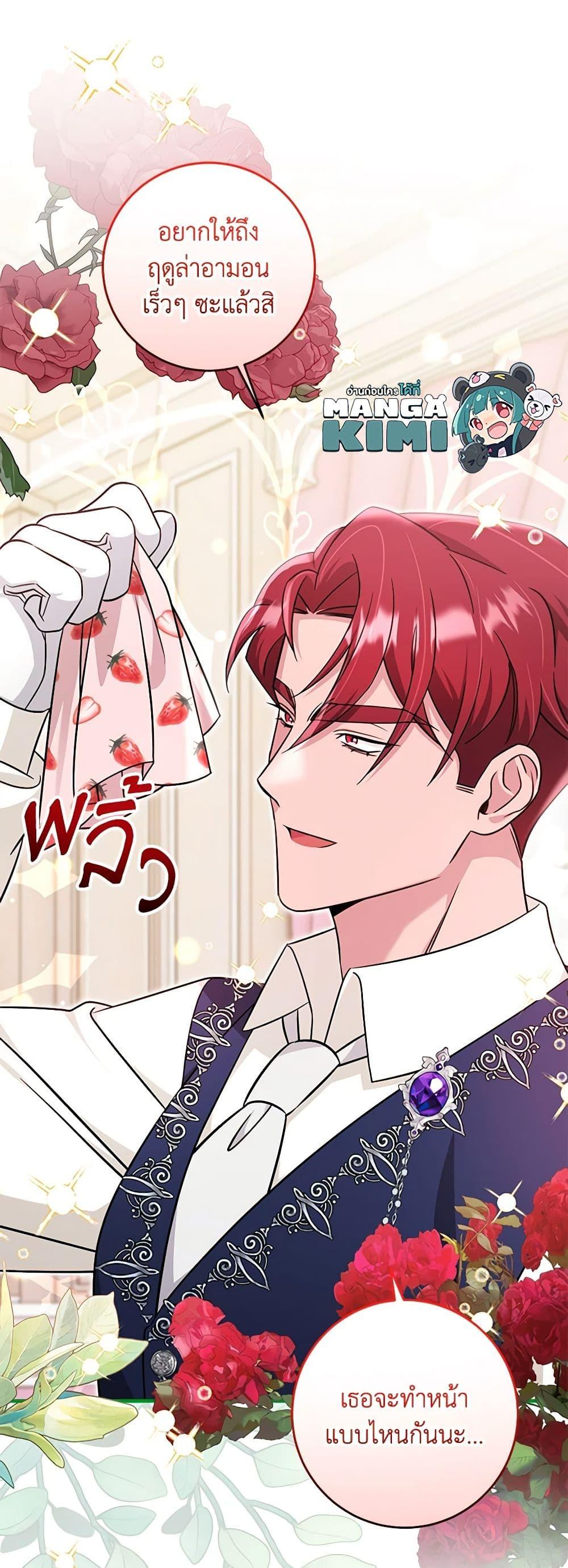 Manga-lc-com อ่านมังงะ อ่านการ์ตูน ออนไลน์ ฟรี Baby Pharmacist Princess ตอนที่ 1 2 3 4 5 6 7 8 9 10 11 12 13 14 ฟรี ไม่มีโฆษณา Manga-lc - อ่าน มังงะ อ่าน การ์ตูน ออนไลน์ อ่านมังงะ ฟรี
