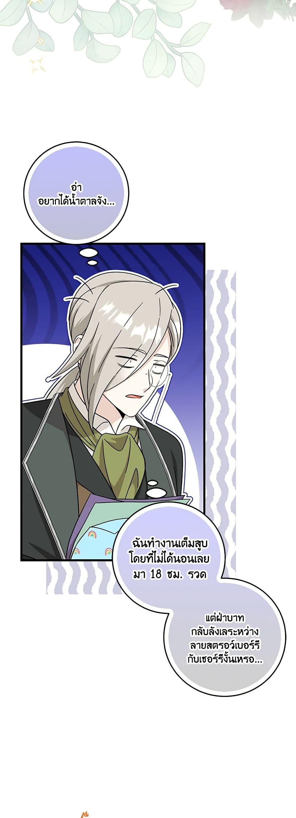Manga-lc-com อ่านมังงะ อ่านการ์ตูน ออนไลน์ ฟรี Baby Pharmacist Princess ตอนที่ 1 2 3 4 5 6 7 8 9 10 11 12 13 14 ฟรี ไม่มีโฆษณา Manga-lc - อ่าน มังงะ อ่าน การ์ตูน ออนไลน์ อ่านมังงะ ฟรี