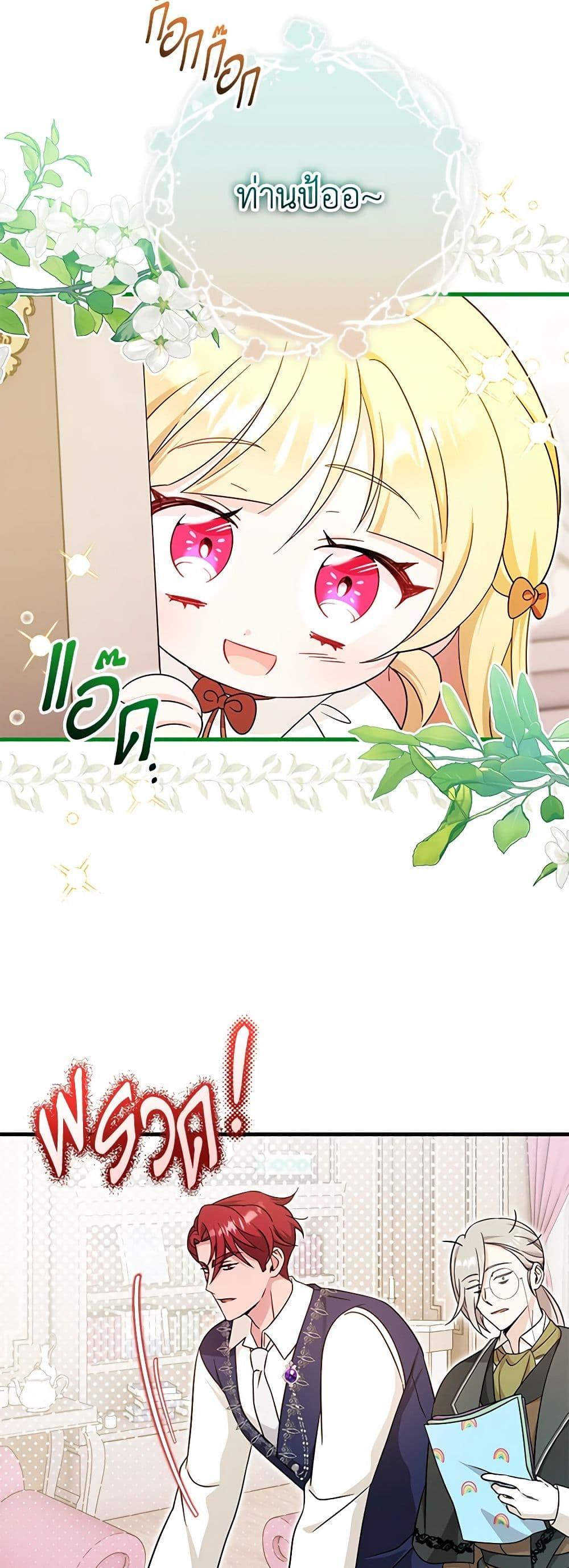 Manga-lc-com อ่านมังงะ อ่านการ์ตูน ออนไลน์ ฟรี Baby Pharmacist Princess ตอนที่ 1 2 3 4 5 6 7 8 9 10 11 12 13 14 ฟรี ไม่มีโฆษณา Manga-lc - อ่าน มังงะ อ่าน การ์ตูน ออนไลน์ อ่านมังงะ ฟรี