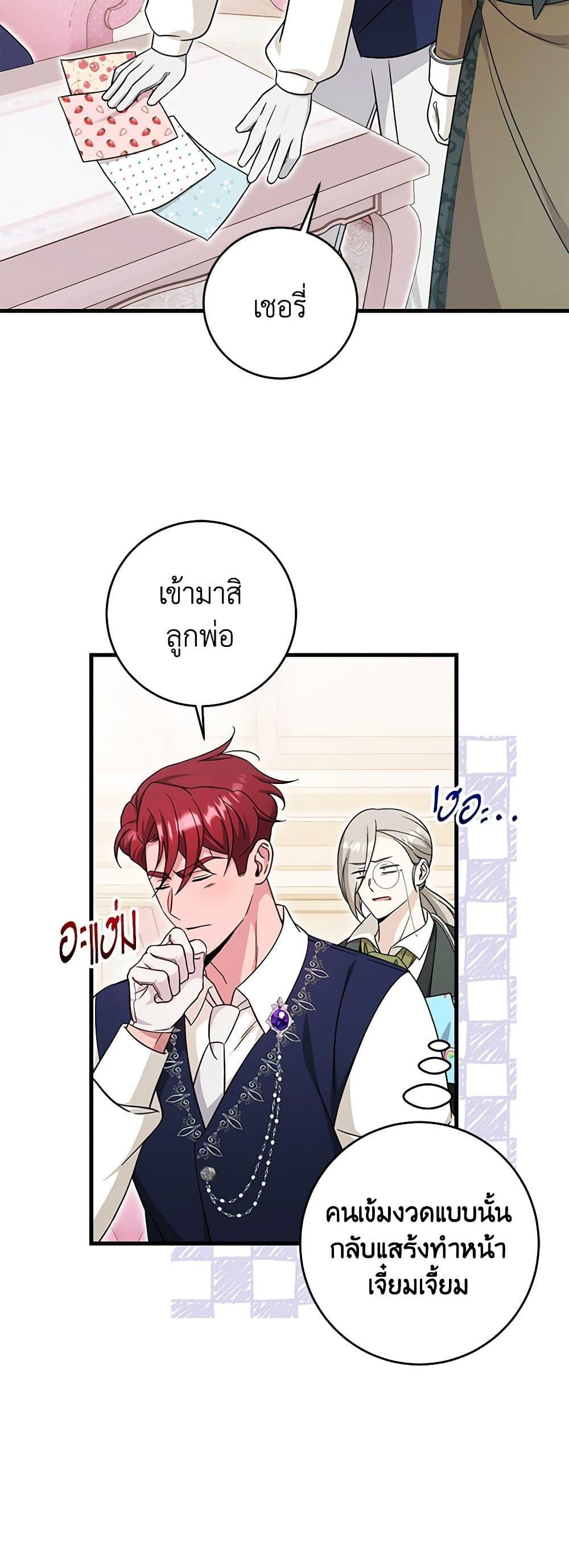 Manga-lc-com อ่านมังงะ อ่านการ์ตูน ออนไลน์ ฟรี Baby Pharmacist Princess ตอนที่ 1 2 3 4 5 6 7 8 9 10 11 12 13 14 ฟรี ไม่มีโฆษณา Manga-lc - อ่าน มังงะ อ่าน การ์ตูน ออนไลน์ อ่านมังงะ ฟรี