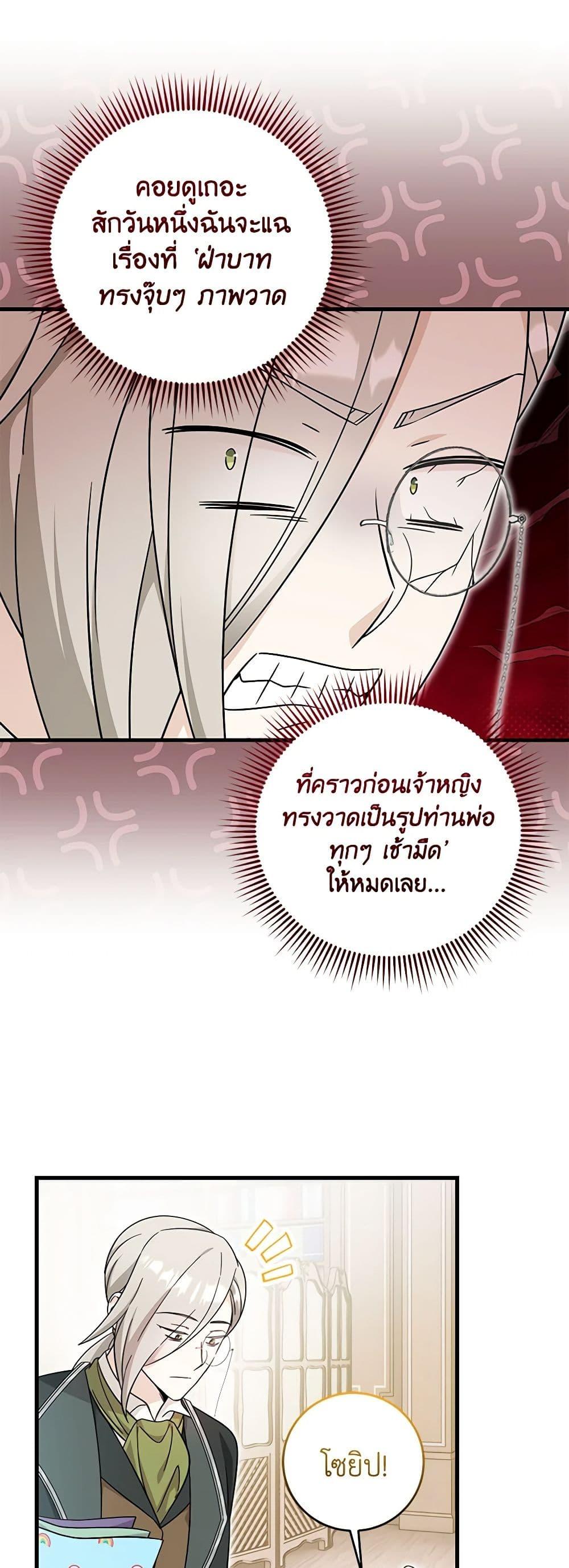 Manga-lc-com อ่านมังงะ อ่านการ์ตูน ออนไลน์ ฟรี Baby Pharmacist Princess ตอนที่ 1 2 3 4 5 6 7 8 9 10 11 12 13 14 ฟรี ไม่มีโฆษณา Manga-lc - อ่าน มังงะ อ่าน การ์ตูน ออนไลน์ อ่านมังงะ ฟรี