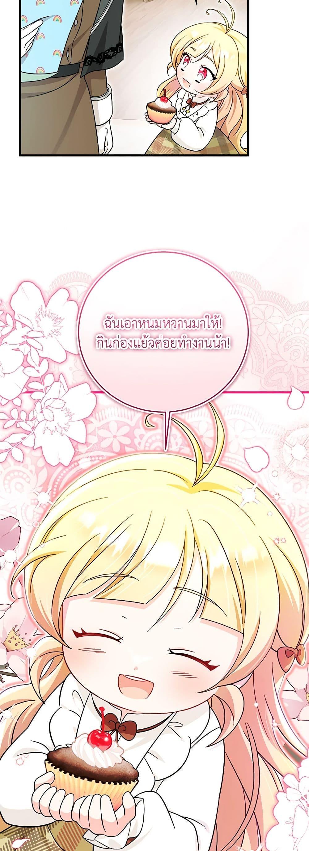 Manga-lc-com อ่านมังงะ อ่านการ์ตูน ออนไลน์ ฟรี Baby Pharmacist Princess ตอนที่ 1 2 3 4 5 6 7 8 9 10 11 12 13 14 ฟรี ไม่มีโฆษณา Manga-lc - อ่าน มังงะ อ่าน การ์ตูน ออนไลน์ อ่านมังงะ ฟรี