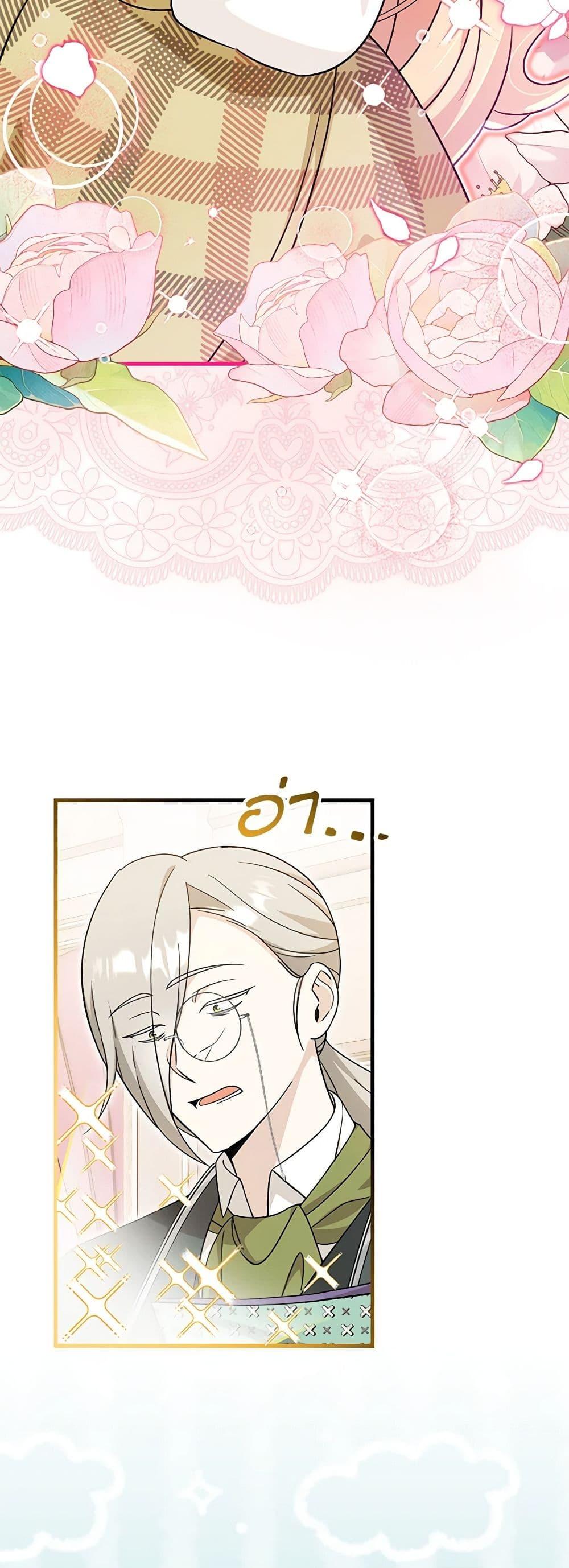 Manga-lc-com อ่านมังงะ อ่านการ์ตูน ออนไลน์ ฟรี Baby Pharmacist Princess ตอนที่ 1 2 3 4 5 6 7 8 9 10 11 12 13 14 ฟรี ไม่มีโฆษณา Manga-lc - อ่าน มังงะ อ่าน การ์ตูน ออนไลน์ อ่านมังงะ ฟรี