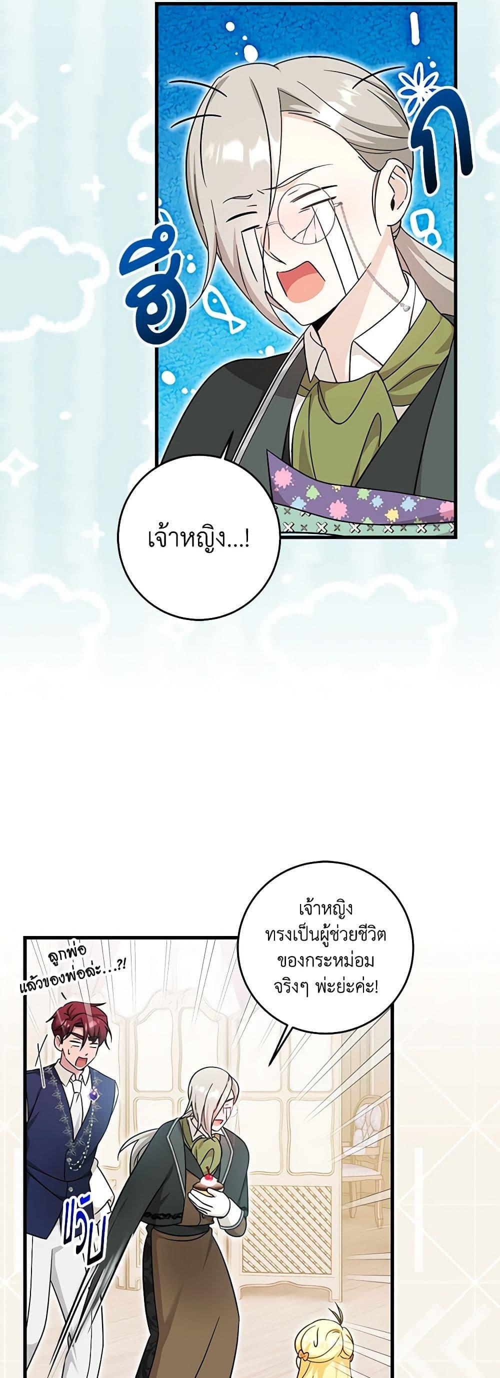 Manga-lc-com อ่านมังงะ อ่านการ์ตูน ออนไลน์ ฟรี Baby Pharmacist Princess ตอนที่ 1 2 3 4 5 6 7 8 9 10 11 12 13 14 ฟรี ไม่มีโฆษณา Manga-lc - อ่าน มังงะ อ่าน การ์ตูน ออนไลน์ อ่านมังงะ ฟรี