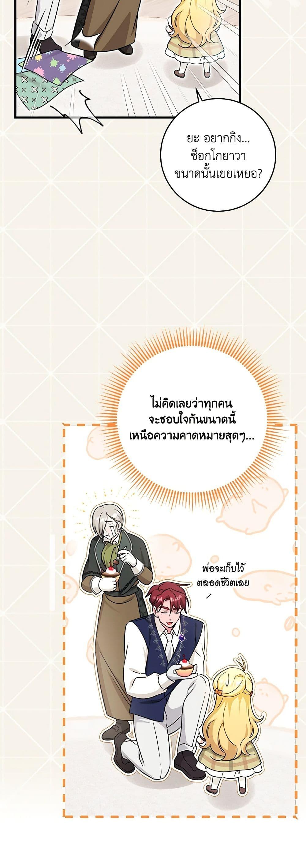 Manga-lc-com อ่านมังงะ อ่านการ์ตูน ออนไลน์ ฟรี Baby Pharmacist Princess ตอนที่ 1 2 3 4 5 6 7 8 9 10 11 12 13 14 ฟรี ไม่มีโฆษณา Manga-lc - อ่าน มังงะ อ่าน การ์ตูน ออนไลน์ อ่านมังงะ ฟรี