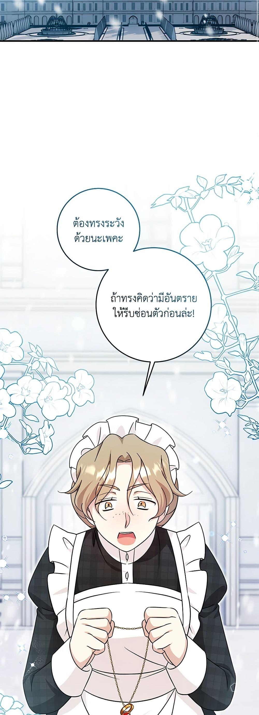 Manga-lc-com อ่านมังงะ อ่านการ์ตูน ออนไลน์ ฟรี Baby Pharmacist Princess ตอนที่ 1 2 3 4 5 6 7 8 9 10 11 12 13 14 ฟรี ไม่มีโฆษณา Manga-lc - อ่าน มังงะ อ่าน การ์ตูน ออนไลน์ อ่านมังงะ ฟรี
