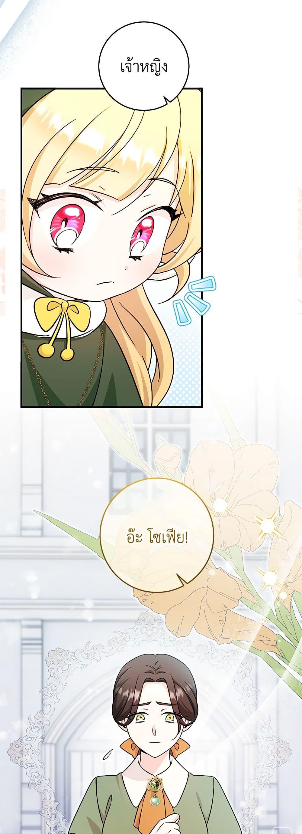 Manga-lc-com อ่านมังงะ อ่านการ์ตูน ออนไลน์ ฟรี Baby Pharmacist Princess ตอนที่ 1 2 3 4 5 6 7 8 9 10 11 12 13 14 ฟรี ไม่มีโฆษณา Manga-lc - อ่าน มังงะ อ่าน การ์ตูน ออนไลน์ อ่านมังงะ ฟรี