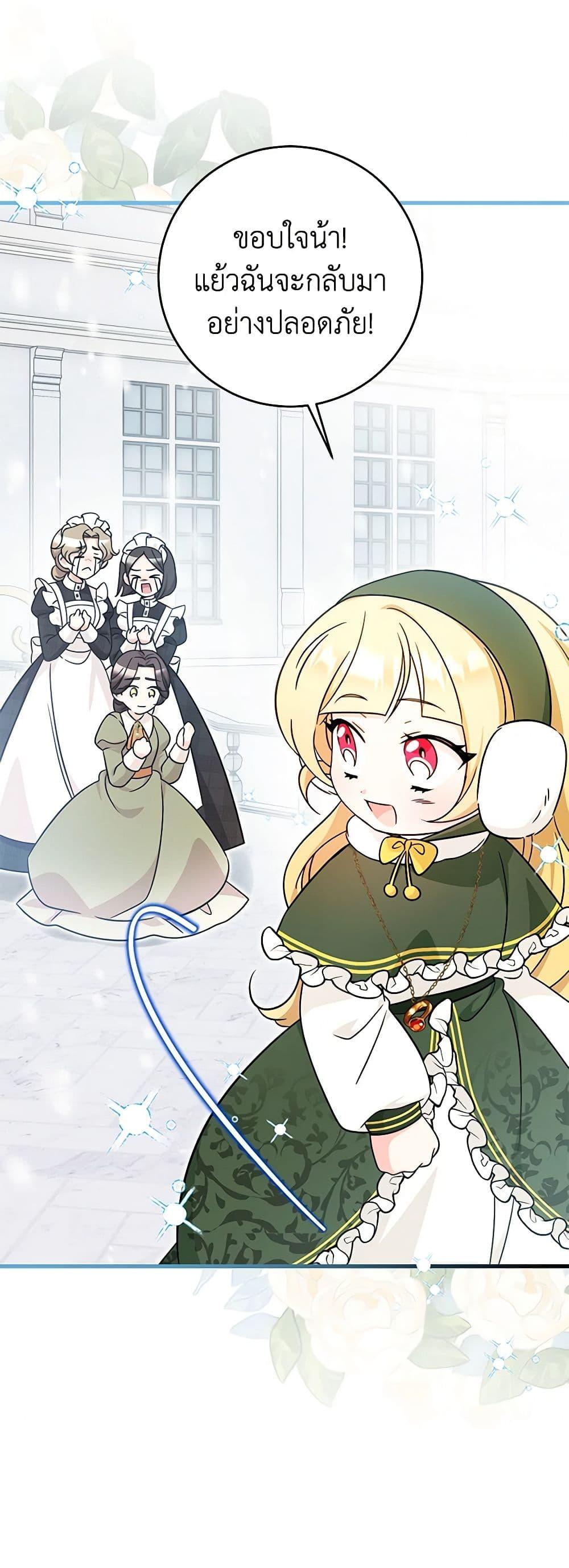 Manga-lc-com อ่านมังงะ อ่านการ์ตูน ออนไลน์ ฟรี Baby Pharmacist Princess ตอนที่ 1 2 3 4 5 6 7 8 9 10 11 12 13 14 ฟรี ไม่มีโฆษณา Manga-lc - อ่าน มังงะ อ่าน การ์ตูน ออนไลน์ อ่านมังงะ ฟรี