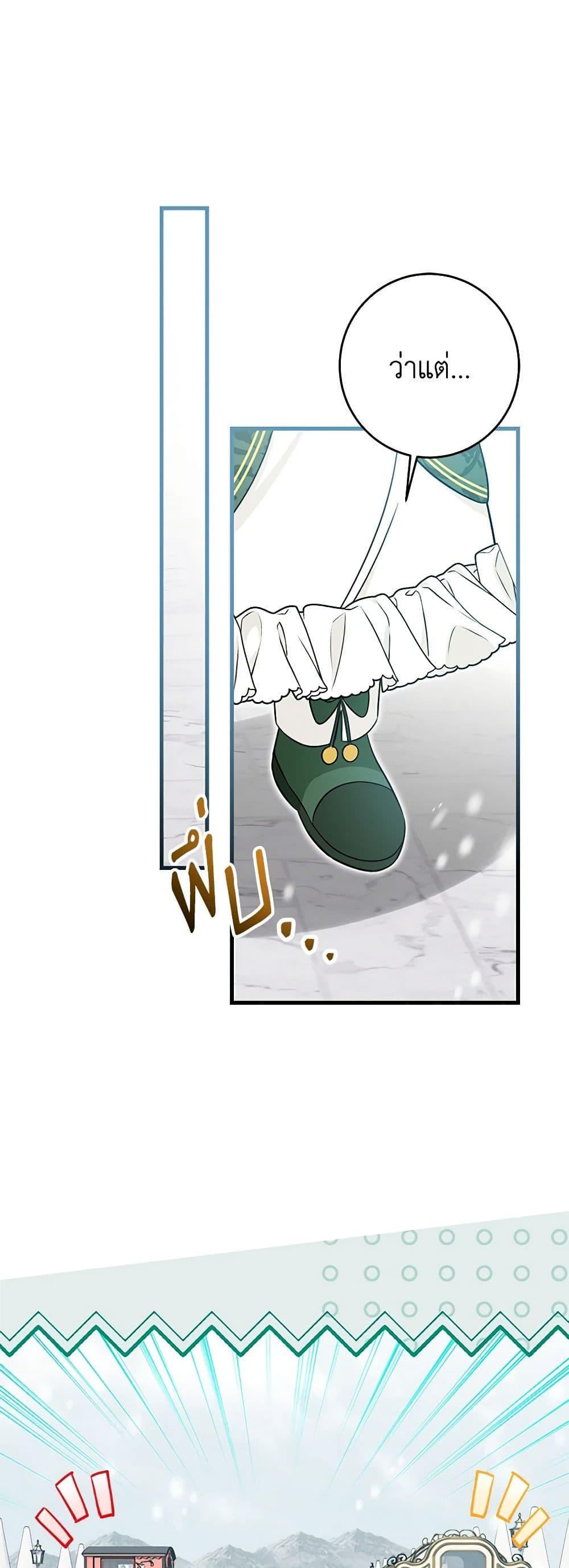 Manga-lc-com อ่านมังงะ อ่านการ์ตูน ออนไลน์ ฟรี Baby Pharmacist Princess ตอนที่ 1 2 3 4 5 6 7 8 9 10 11 12 13 14 ฟรี ไม่มีโฆษณา Manga-lc - อ่าน มังงะ อ่าน การ์ตูน ออนไลน์ อ่านมังงะ ฟรี