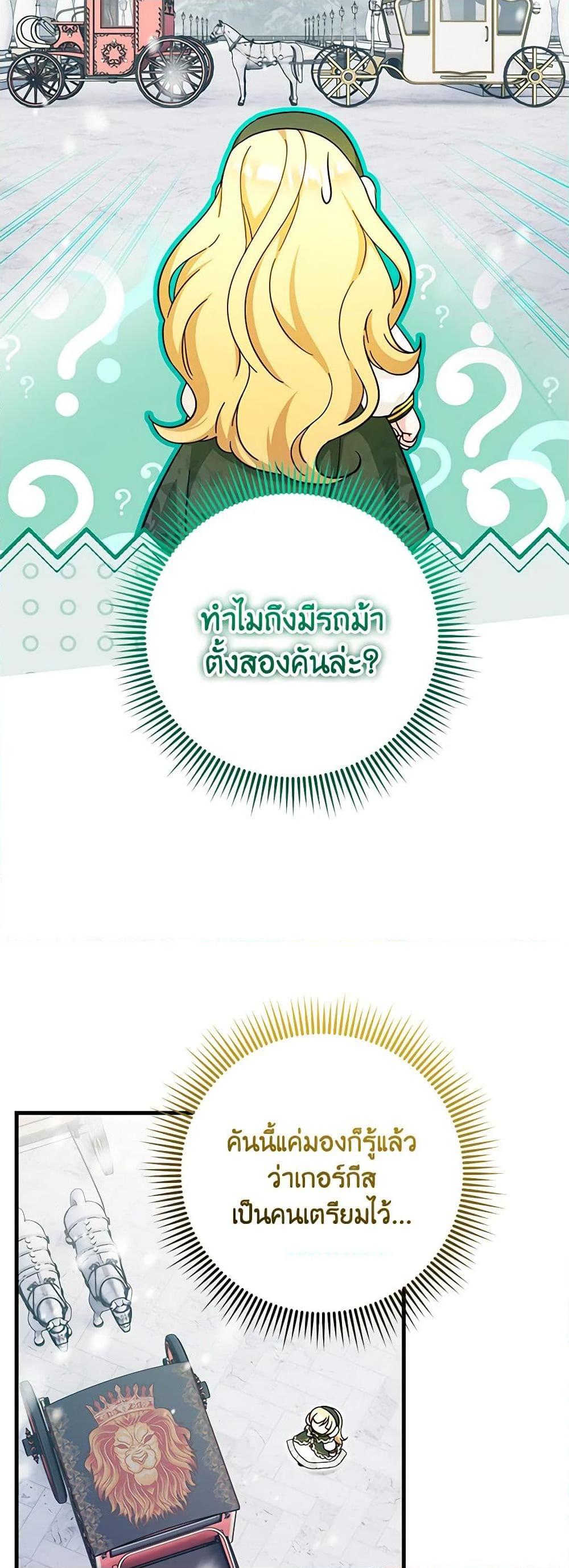 Manga-lc-com อ่านมังงะ อ่านการ์ตูน ออนไลน์ ฟรี Baby Pharmacist Princess ตอนที่ 1 2 3 4 5 6 7 8 9 10 11 12 13 14 ฟรี ไม่มีโฆษณา Manga-lc - อ่าน มังงะ อ่าน การ์ตูน ออนไลน์ อ่านมังงะ ฟรี