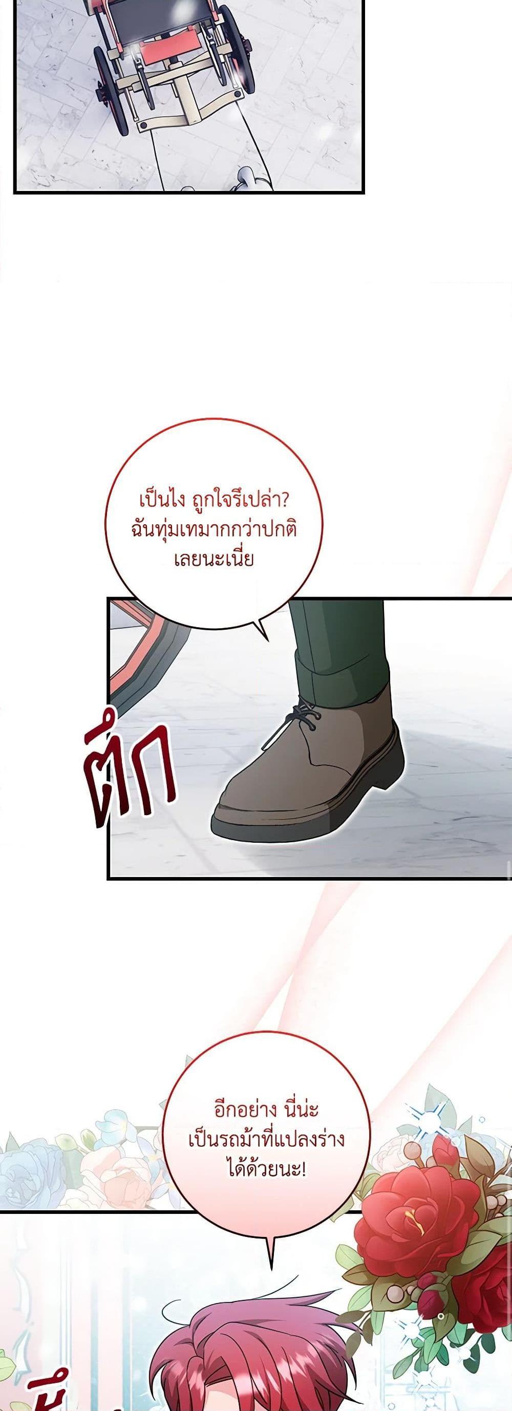 Manga-lc-com อ่านมังงะ อ่านการ์ตูน ออนไลน์ ฟรี Baby Pharmacist Princess ตอนที่ 1 2 3 4 5 6 7 8 9 10 11 12 13 14 ฟรี ไม่มีโฆษณา Manga-lc - อ่าน มังงะ อ่าน การ์ตูน ออนไลน์ อ่านมังงะ ฟรี