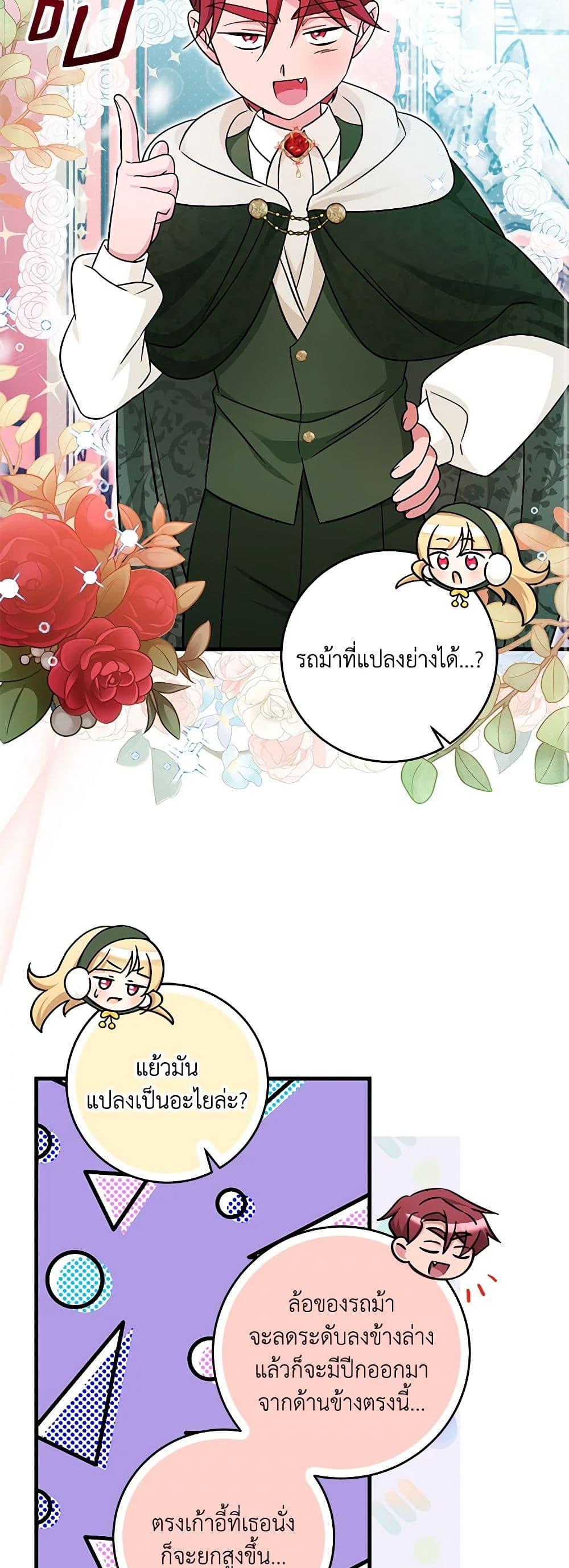 Manga-lc-com อ่านมังงะ อ่านการ์ตูน ออนไลน์ ฟรี Baby Pharmacist Princess ตอนที่ 1 2 3 4 5 6 7 8 9 10 11 12 13 14 ฟรี ไม่มีโฆษณา Manga-lc - อ่าน มังงะ อ่าน การ์ตูน ออนไลน์ อ่านมังงะ ฟรี