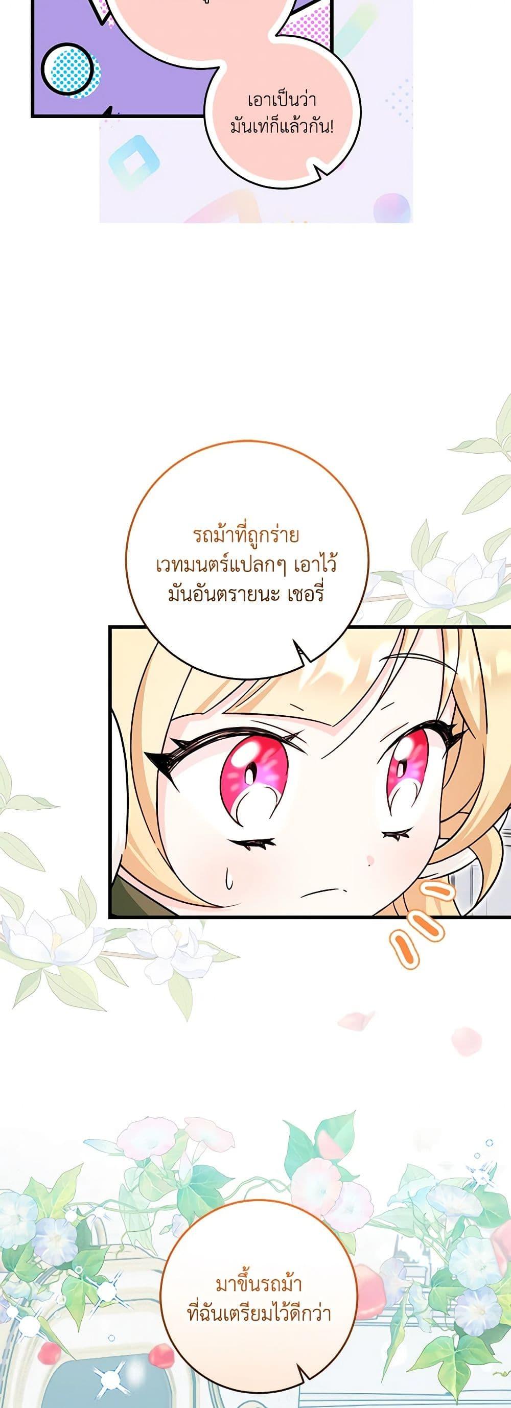 Manga-lc-com อ่านมังงะ อ่านการ์ตูน ออนไลน์ ฟรี Baby Pharmacist Princess ตอนที่ 1 2 3 4 5 6 7 8 9 10 11 12 13 14 ฟรี ไม่มีโฆษณา Manga-lc - อ่าน มังงะ อ่าน การ์ตูน ออนไลน์ อ่านมังงะ ฟรี