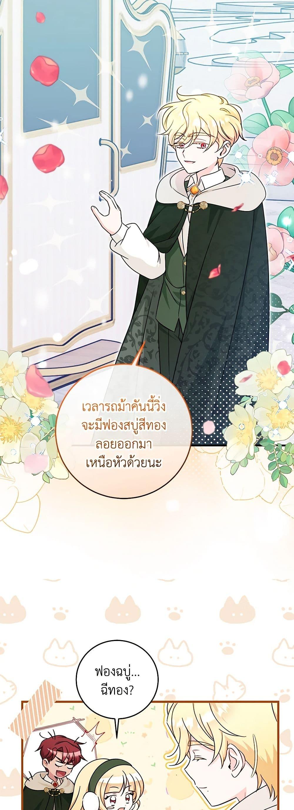 Manga-lc-com อ่านมังงะ อ่านการ์ตูน ออนไลน์ ฟรี Baby Pharmacist Princess ตอนที่ 1 2 3 4 5 6 7 8 9 10 11 12 13 14 ฟรี ไม่มีโฆษณา Manga-lc - อ่าน มังงะ อ่าน การ์ตูน ออนไลน์ อ่านมังงะ ฟรี
