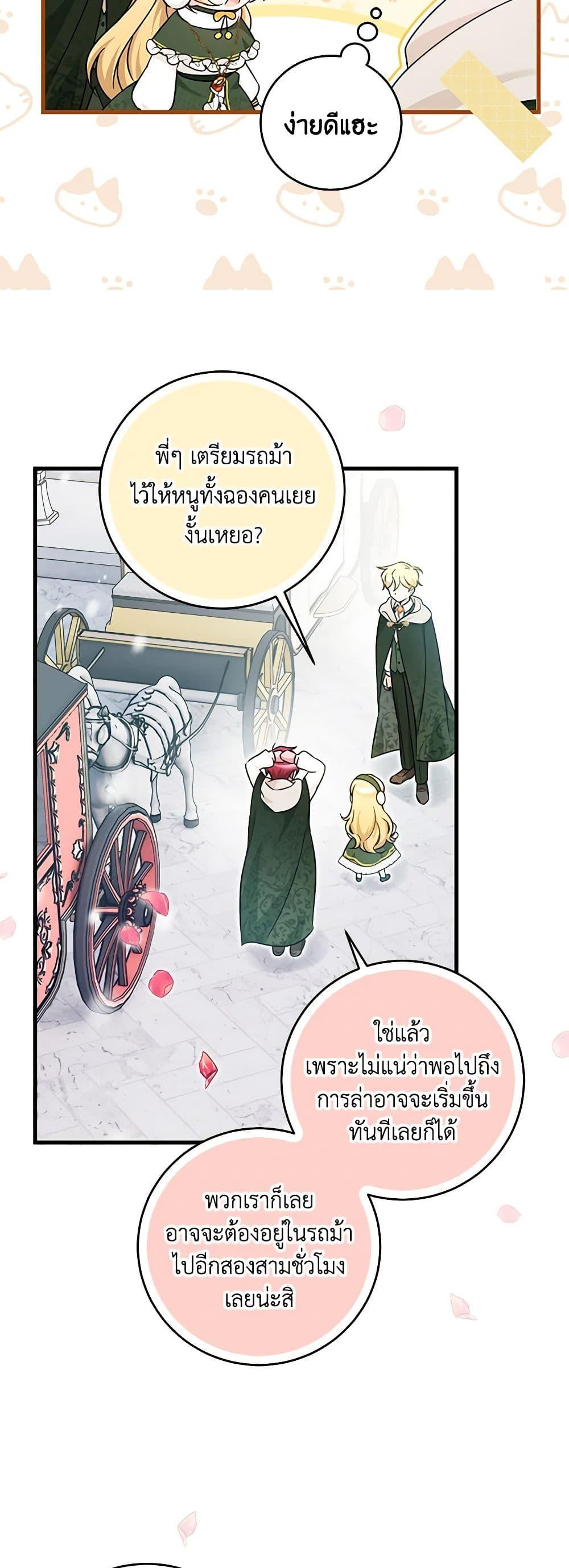 Manga-lc-com อ่านมังงะ อ่านการ์ตูน ออนไลน์ ฟรี Baby Pharmacist Princess ตอนที่ 1 2 3 4 5 6 7 8 9 10 11 12 13 14 ฟรี ไม่มีโฆษณา Manga-lc - อ่าน มังงะ อ่าน การ์ตูน ออนไลน์ อ่านมังงะ ฟรี