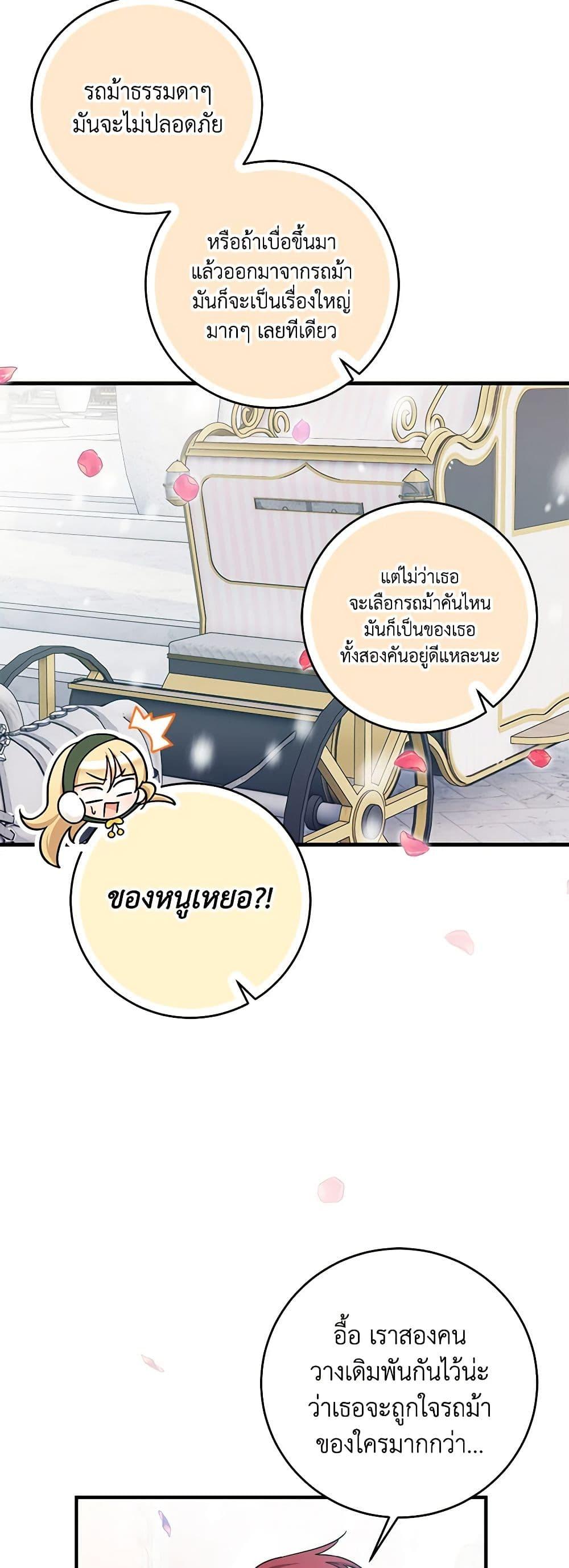 Manga-lc-com อ่านมังงะ อ่านการ์ตูน ออนไลน์ ฟรี Baby Pharmacist Princess ตอนที่ 1 2 3 4 5 6 7 8 9 10 11 12 13 14 ฟรี ไม่มีโฆษณา Manga-lc - อ่าน มังงะ อ่าน การ์ตูน ออนไลน์ อ่านมังงะ ฟรี