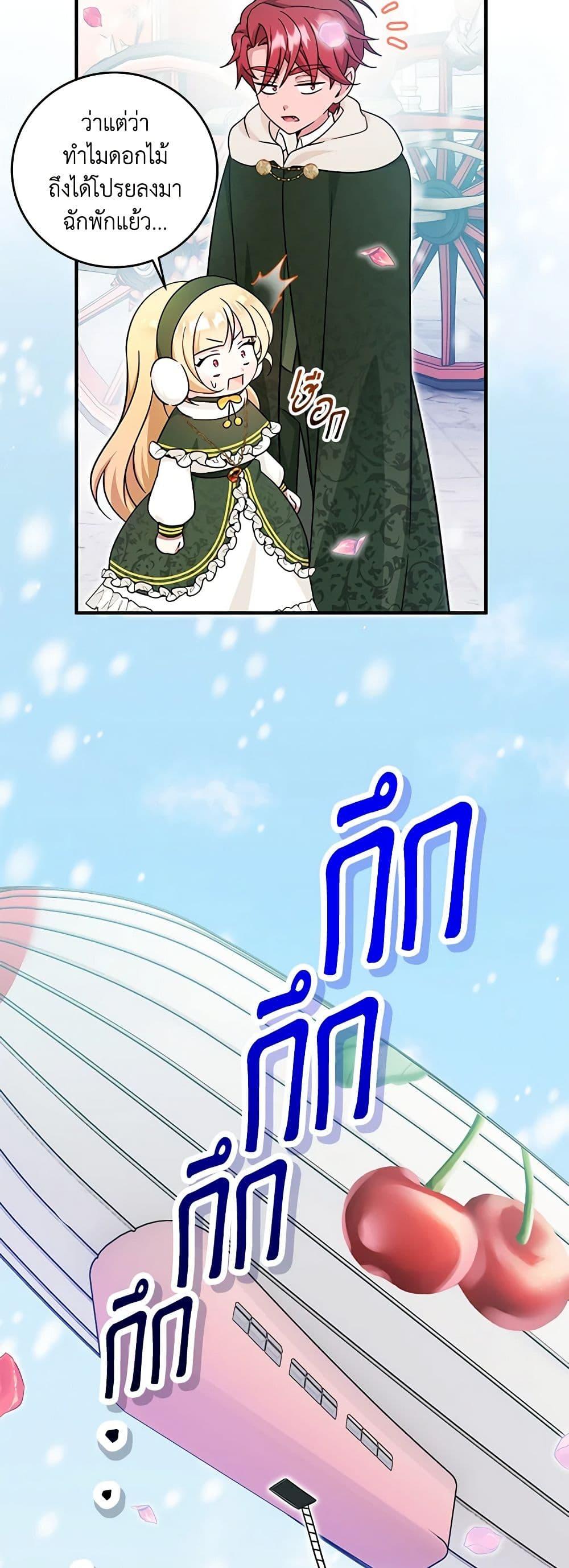 Manga-lc-com อ่านมังงะ อ่านการ์ตูน ออนไลน์ ฟรี Baby Pharmacist Princess ตอนที่ 1 2 3 4 5 6 7 8 9 10 11 12 13 14 ฟรี ไม่มีโฆษณา Manga-lc - อ่าน มังงะ อ่าน การ์ตูน ออนไลน์ อ่านมังงะ ฟรี