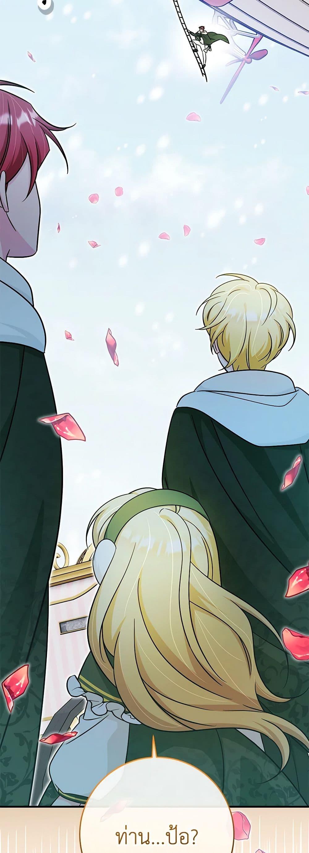 Manga-lc-com อ่านมังงะ อ่านการ์ตูน ออนไลน์ ฟรี Baby Pharmacist Princess ตอนที่ 1 2 3 4 5 6 7 8 9 10 11 12 13 14 ฟรี ไม่มีโฆษณา Manga-lc - อ่าน มังงะ อ่าน การ์ตูน ออนไลน์ อ่านมังงะ ฟรี