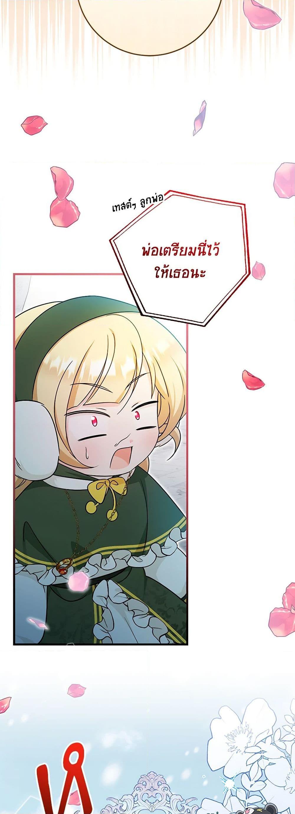 Manga-lc-com อ่านมังงะ อ่านการ์ตูน ออนไลน์ ฟรี Baby Pharmacist Princess ตอนที่ 1 2 3 4 5 6 7 8 9 10 11 12 13 14 ฟรี ไม่มีโฆษณา Manga-lc - อ่าน มังงะ อ่าน การ์ตูน ออนไลน์ อ่านมังงะ ฟรี