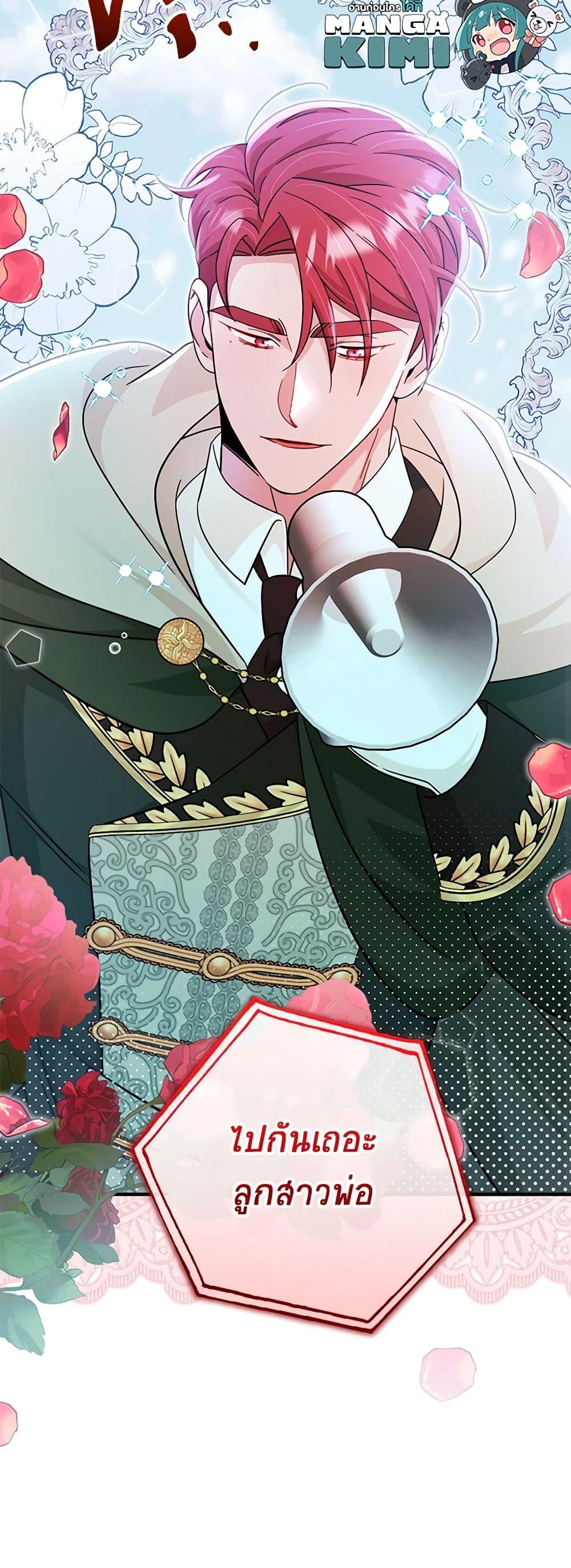 Manga-lc-com อ่านมังงะ อ่านการ์ตูน ออนไลน์ ฟรี Baby Pharmacist Princess ตอนที่ 1 2 3 4 5 6 7 8 9 10 11 12 13 14 ฟรี ไม่มีโฆษณา Manga-lc - อ่าน มังงะ อ่าน การ์ตูน ออนไลน์ อ่านมังงะ ฟรี