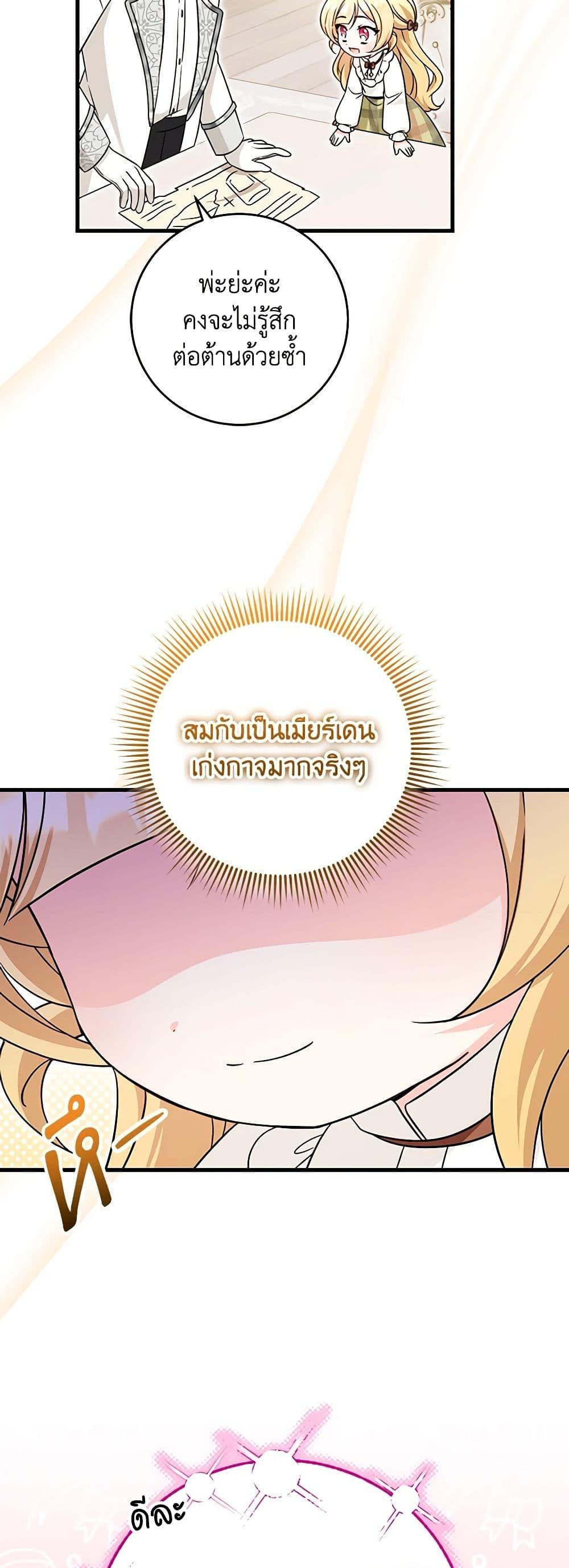 Manga-lc-com อ่านมังงะ อ่านการ์ตูน ออนไลน์ ฟรี Baby Pharmacist Princess ตอนที่ 1 2 3 4 5 6 7 8 9 10 11 12 13 14 ฟรี ไม่มีโฆษณา Manga-lc - อ่าน มังงะ อ่าน การ์ตูน ออนไลน์ อ่านมังงะ ฟรี