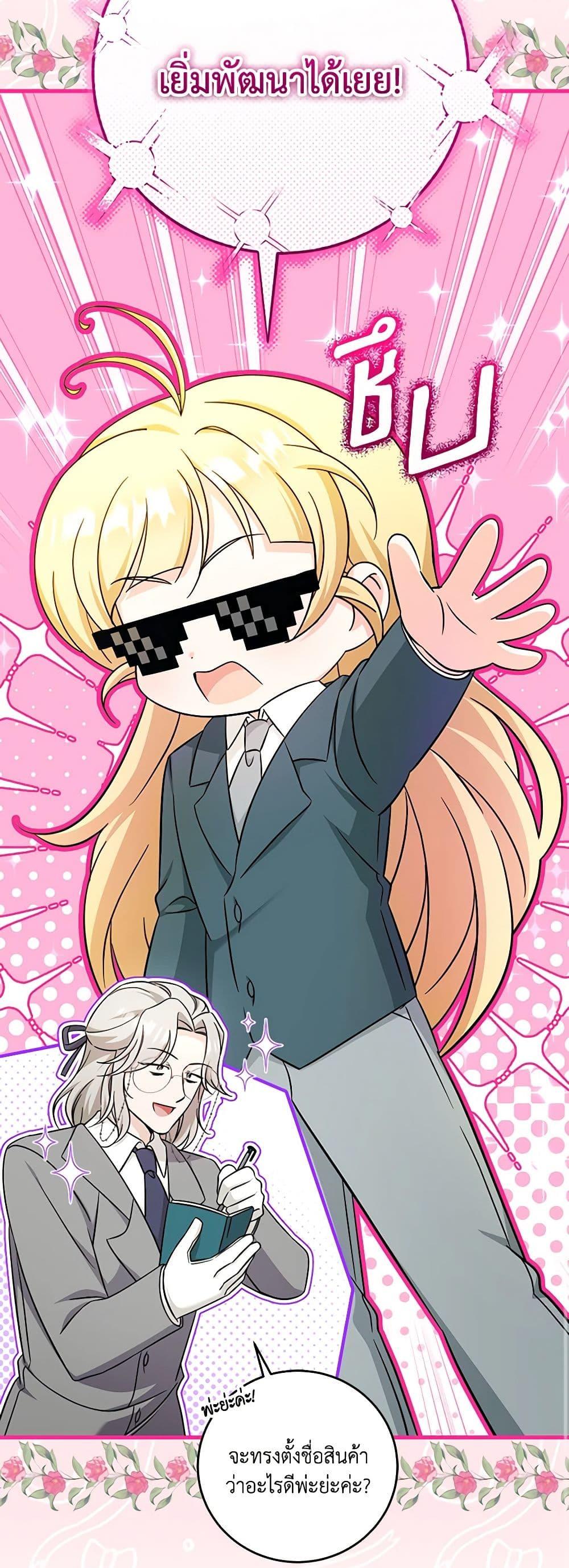 Manga-lc-com อ่านมังงะ อ่านการ์ตูน ออนไลน์ ฟรี Baby Pharmacist Princess ตอนที่ 1 2 3 4 5 6 7 8 9 10 11 12 13 14 ฟรี ไม่มีโฆษณา Manga-lc - อ่าน มังงะ อ่าน การ์ตูน ออนไลน์ อ่านมังงะ ฟรี