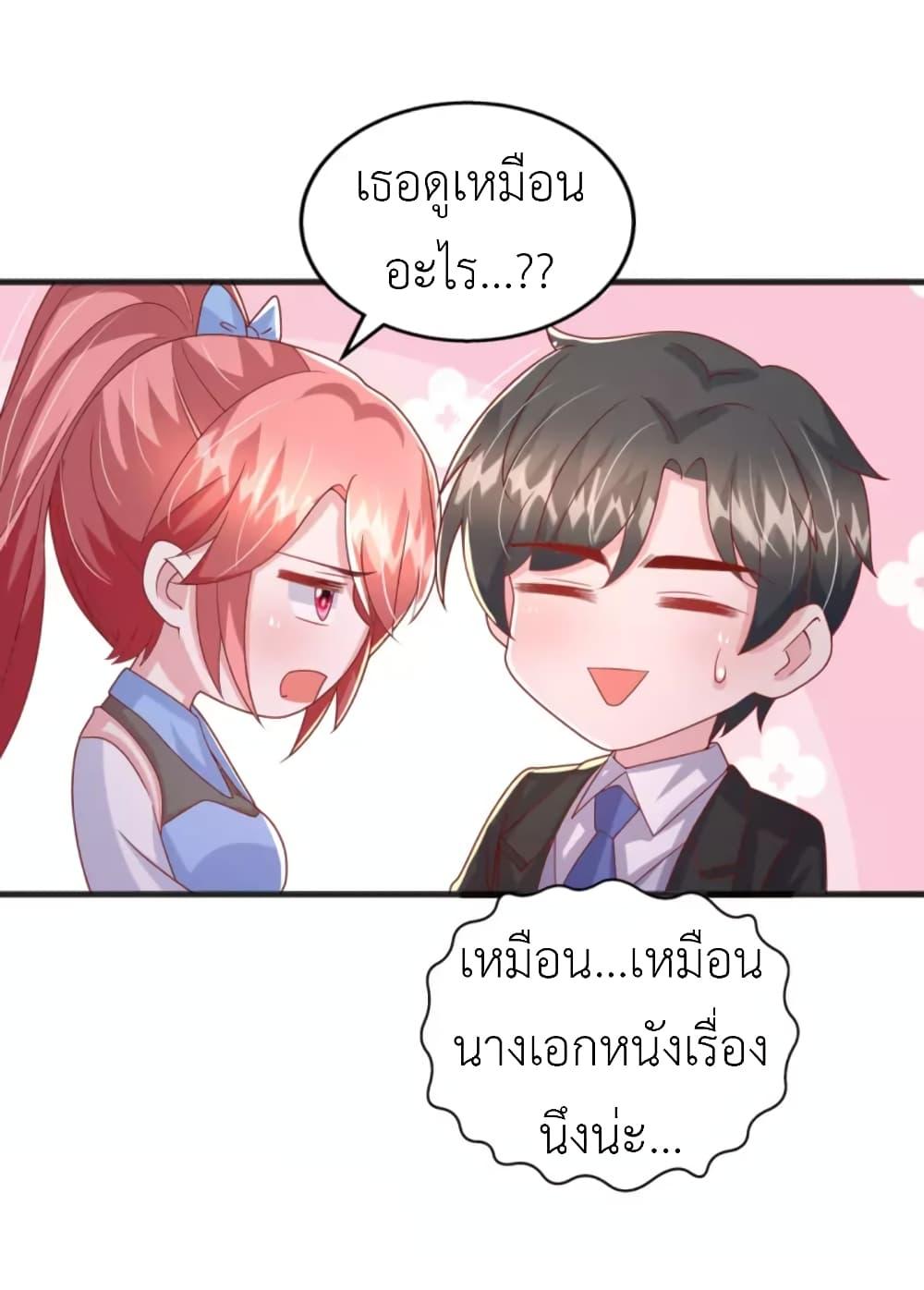 Manga-lc-com อ่านมังงะ อ่านการ์ตูน ออนไลน์ ฟรี The Big Guy calls me Little Ancestor ตอนที่ 1 2 3 4 5 6 7 8 9 10 11 12 13 14 ฟรี ไม่มีโฆษณา Manga-lc - อ่าน มังงะ อ่าน การ์ตูน ออนไลน์ อ่านมังงะ ฟรี