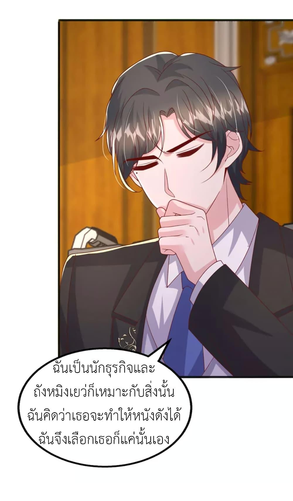 Manga-lc-com อ่านมังงะ อ่านการ์ตูน ออนไลน์ ฟรี The Big Guy calls me Little Ancestor ตอนที่ 1 2 3 4 5 6 7 8 9 10 11 12 13 14 ฟรี ไม่มีโฆษณา Manga-lc - อ่าน มังงะ อ่าน การ์ตูน ออนไลน์ อ่านมังงะ ฟรี