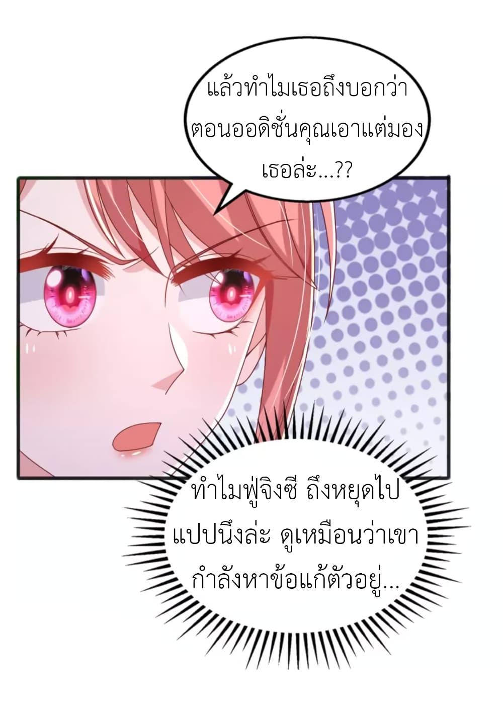 Manga-lc-com อ่านมังงะ อ่านการ์ตูน ออนไลน์ ฟรี The Big Guy calls me Little Ancestor ตอนที่ 1 2 3 4 5 6 7 8 9 10 11 12 13 14 ฟรี ไม่มีโฆษณา Manga-lc - อ่าน มังงะ อ่าน การ์ตูน ออนไลน์ อ่านมังงะ ฟรี