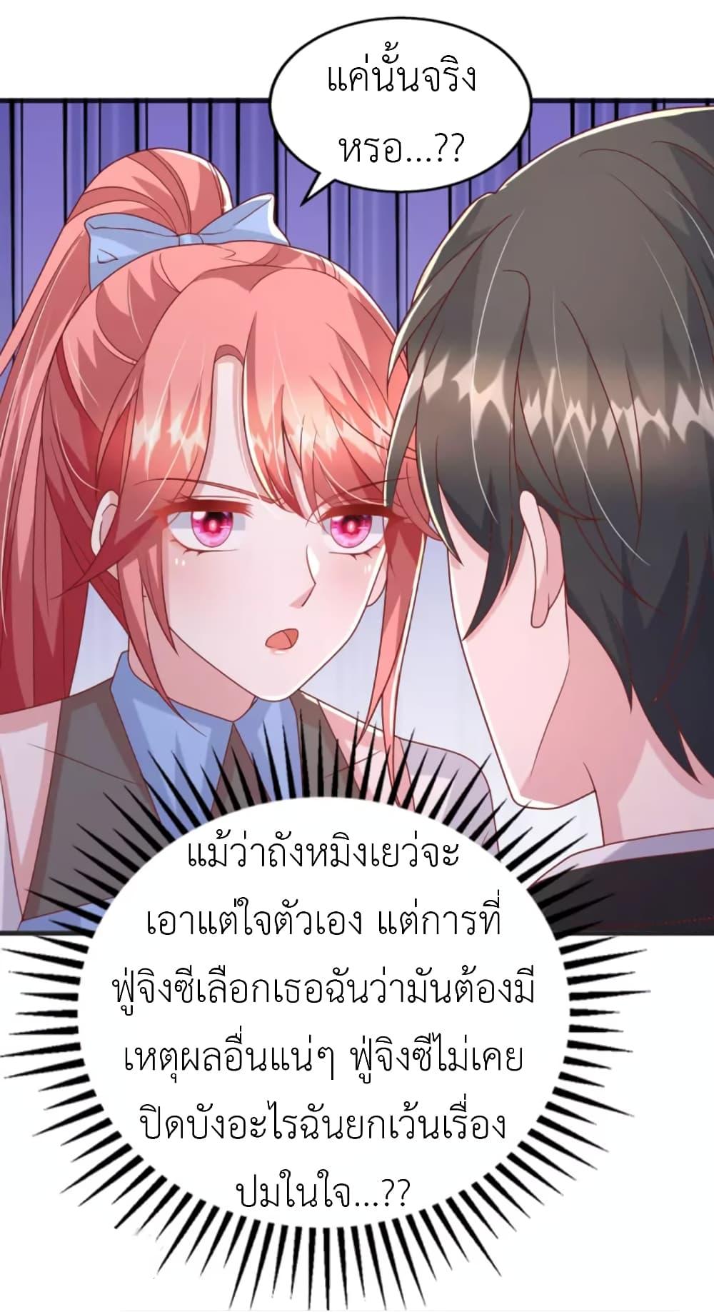 Manga-lc-com อ่านมังงะ อ่านการ์ตูน ออนไลน์ ฟรี The Big Guy calls me Little Ancestor ตอนที่ 1 2 3 4 5 6 7 8 9 10 11 12 13 14 ฟรี ไม่มีโฆษณา Manga-lc - อ่าน มังงะ อ่าน การ์ตูน ออนไลน์ อ่านมังงะ ฟรี