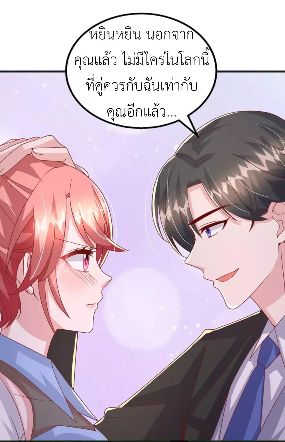 Manga-lc-com อ่านมังงะ อ่านการ์ตูน ออนไลน์ ฟรี The Big Guy calls me Little Ancestor ตอนที่ 1 2 3 4 5 6 7 8 9 10 11 12 13 14 ฟรี ไม่มีโฆษณา Manga-lc - อ่าน มังงะ อ่าน การ์ตูน ออนไลน์ อ่านมังงะ ฟรี