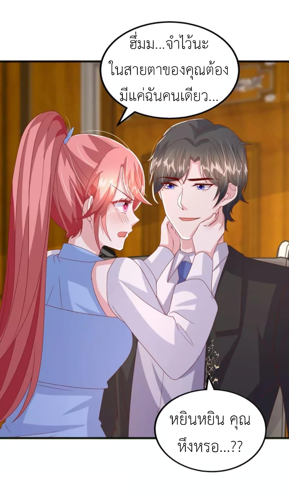 Manga-lc-com อ่านมังงะ อ่านการ์ตูน ออนไลน์ ฟรี The Big Guy calls me Little Ancestor ตอนที่ 1 2 3 4 5 6 7 8 9 10 11 12 13 14 ฟรี ไม่มีโฆษณา Manga-lc - อ่าน มังงะ อ่าน การ์ตูน ออนไลน์ อ่านมังงะ ฟรี