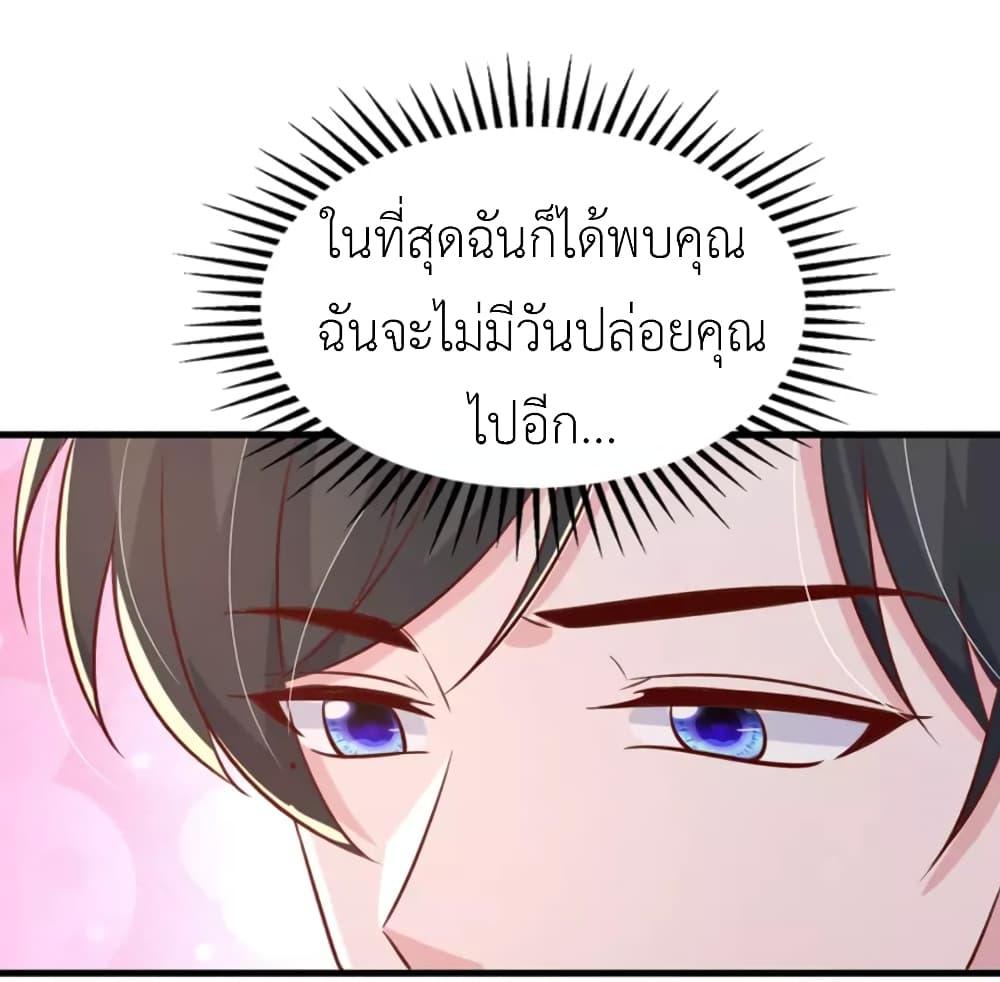 Manga-lc-com อ่านมังงะ อ่านการ์ตูน ออนไลน์ ฟรี The Big Guy calls me Little Ancestor ตอนที่ 1 2 3 4 5 6 7 8 9 10 11 12 13 14 ฟรี ไม่มีโฆษณา Manga-lc - อ่าน มังงะ อ่าน การ์ตูน ออนไลน์ อ่านมังงะ ฟรี