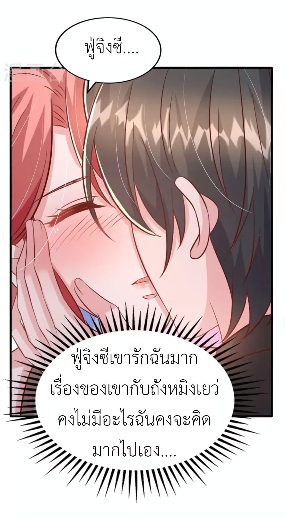 Manga-lc-com อ่านมังงะ อ่านการ์ตูน ออนไลน์ ฟรี The Big Guy calls me Little Ancestor ตอนที่ 1 2 3 4 5 6 7 8 9 10 11 12 13 14 ฟรี ไม่มีโฆษณา Manga-lc - อ่าน มังงะ อ่าน การ์ตูน ออนไลน์ อ่านมังงะ ฟรี
