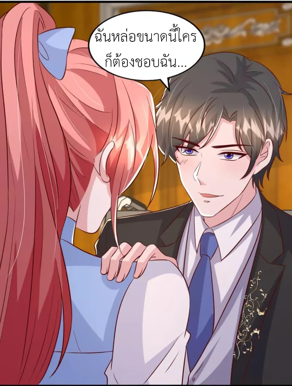 Manga-lc-com อ่านมังงะ อ่านการ์ตูน ออนไลน์ ฟรี The Big Guy calls me Little Ancestor ตอนที่ 1 2 3 4 5 6 7 8 9 10 11 12 13 14 ฟรี ไม่มีโฆษณา Manga-lc - อ่าน มังงะ อ่าน การ์ตูน ออนไลน์ อ่านมังงะ ฟรี