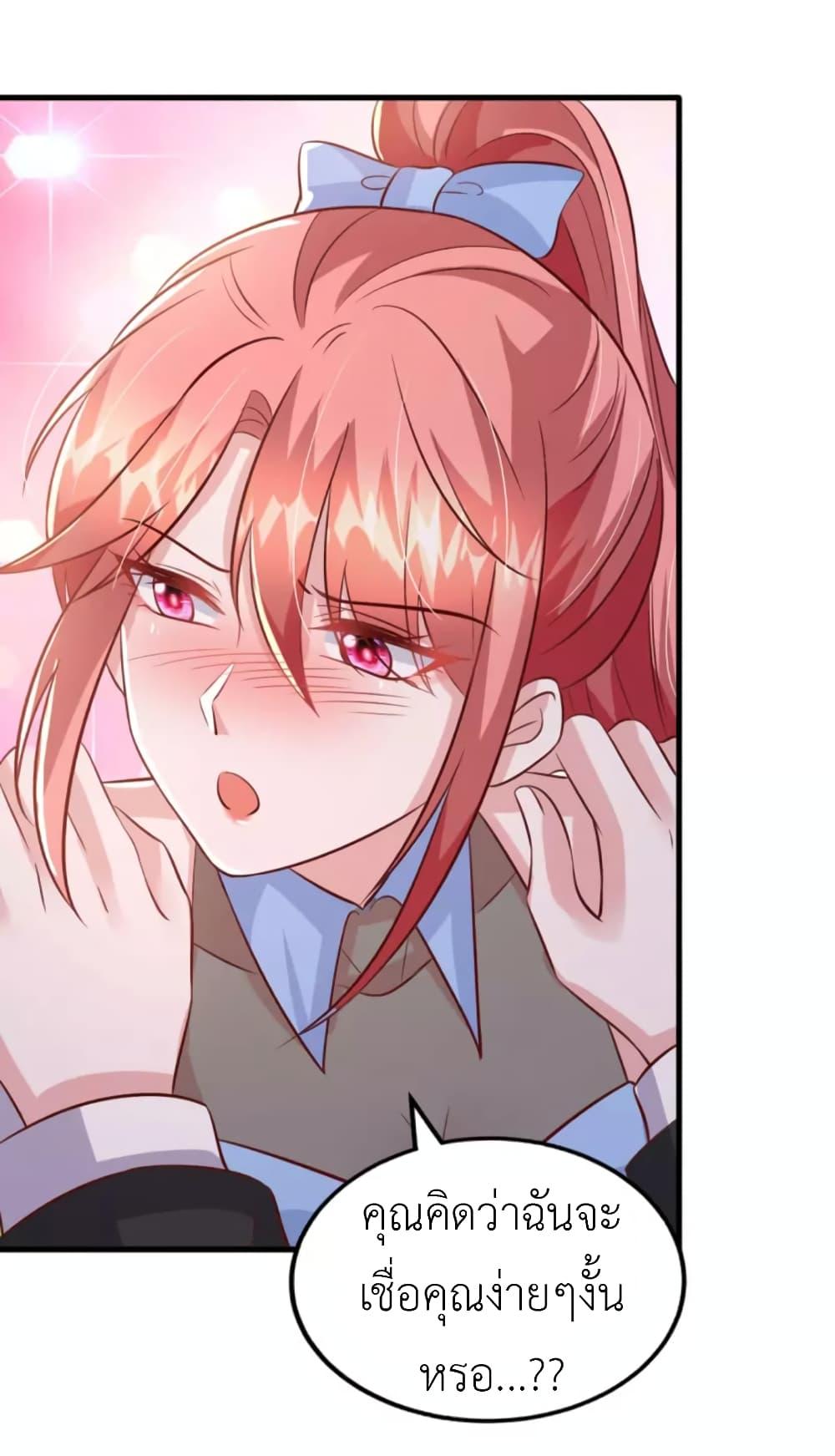 Manga-lc-com อ่านมังงะ อ่านการ์ตูน ออนไลน์ ฟรี The Big Guy calls me Little Ancestor ตอนที่ 1 2 3 4 5 6 7 8 9 10 11 12 13 14 ฟรี ไม่มีโฆษณา Manga-lc - อ่าน มังงะ อ่าน การ์ตูน ออนไลน์ อ่านมังงะ ฟรี