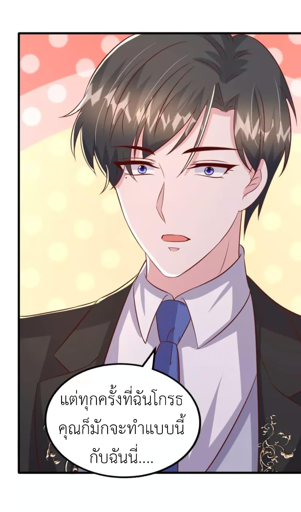 Manga-lc-com อ่านมังงะ อ่านการ์ตูน ออนไลน์ ฟรี The Big Guy calls me Little Ancestor ตอนที่ 1 2 3 4 5 6 7 8 9 10 11 12 13 14 ฟรี ไม่มีโฆษณา Manga-lc - อ่าน มังงะ อ่าน การ์ตูน ออนไลน์ อ่านมังงะ ฟรี
