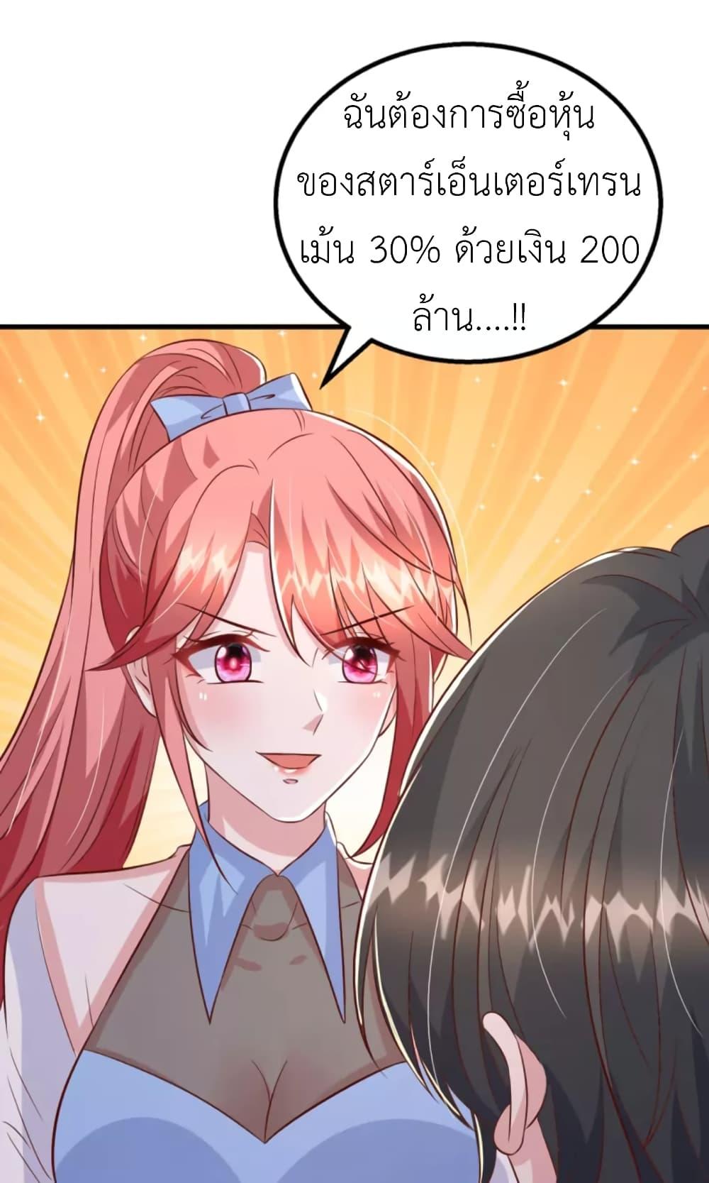 Manga-lc-com อ่านมังงะ อ่านการ์ตูน ออนไลน์ ฟรี The Big Guy calls me Little Ancestor ตอนที่ 1 2 3 4 5 6 7 8 9 10 11 12 13 14 ฟรี ไม่มีโฆษณา Manga-lc - อ่าน มังงะ อ่าน การ์ตูน ออนไลน์ อ่านมังงะ ฟรี