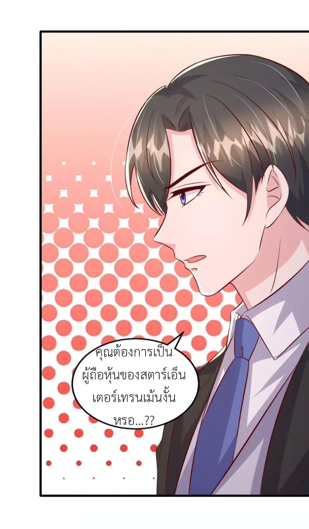 Manga-lc-com อ่านมังงะ อ่านการ์ตูน ออนไลน์ ฟรี The Big Guy calls me Little Ancestor ตอนที่ 1 2 3 4 5 6 7 8 9 10 11 12 13 14 ฟรี ไม่มีโฆษณา Manga-lc - อ่าน มังงะ อ่าน การ์ตูน ออนไลน์ อ่านมังงะ ฟรี