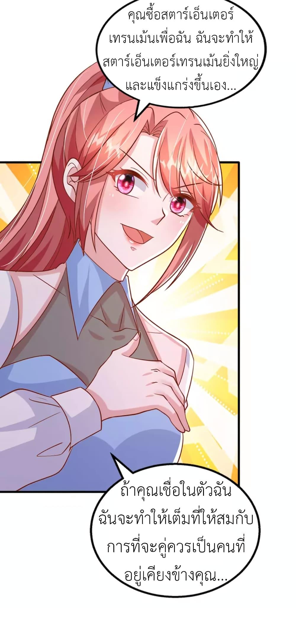 Manga-lc-com อ่านมังงะ อ่านการ์ตูน ออนไลน์ ฟรี The Big Guy calls me Little Ancestor ตอนที่ 1 2 3 4 5 6 7 8 9 10 11 12 13 14 ฟรี ไม่มีโฆษณา Manga-lc - อ่าน มังงะ อ่าน การ์ตูน ออนไลน์ อ่านมังงะ ฟรี