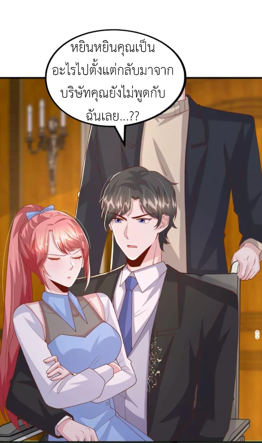 Manga-lc-com อ่านมังงะ อ่านการ์ตูน ออนไลน์ ฟรี The Big Guy calls me Little Ancestor ตอนที่ 1 2 3 4 5 6 7 8 9 10 11 12 13 14 ฟรี ไม่มีโฆษณา Manga-lc - อ่าน มังงะ อ่าน การ์ตูน ออนไลน์ อ่านมังงะ ฟรี