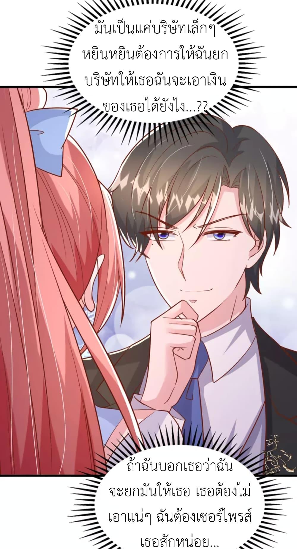 Manga-lc-com อ่านมังงะ อ่านการ์ตูน ออนไลน์ ฟรี The Big Guy calls me Little Ancestor ตอนที่ 1 2 3 4 5 6 7 8 9 10 11 12 13 14 ฟรี ไม่มีโฆษณา Manga-lc - อ่าน มังงะ อ่าน การ์ตูน ออนไลน์ อ่านมังงะ ฟรี