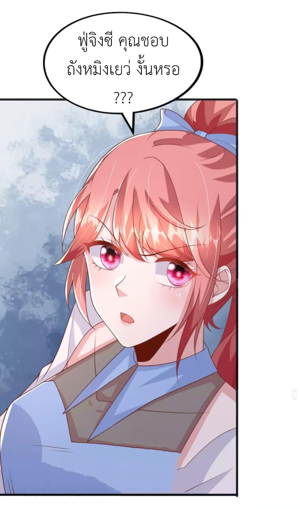 Manga-lc-com อ่านมังงะ อ่านการ์ตูน ออนไลน์ ฟรี The Big Guy calls me Little Ancestor ตอนที่ 1 2 3 4 5 6 7 8 9 10 11 12 13 14 ฟรี ไม่มีโฆษณา Manga-lc - อ่าน มังงะ อ่าน การ์ตูน ออนไลน์ อ่านมังงะ ฟรี